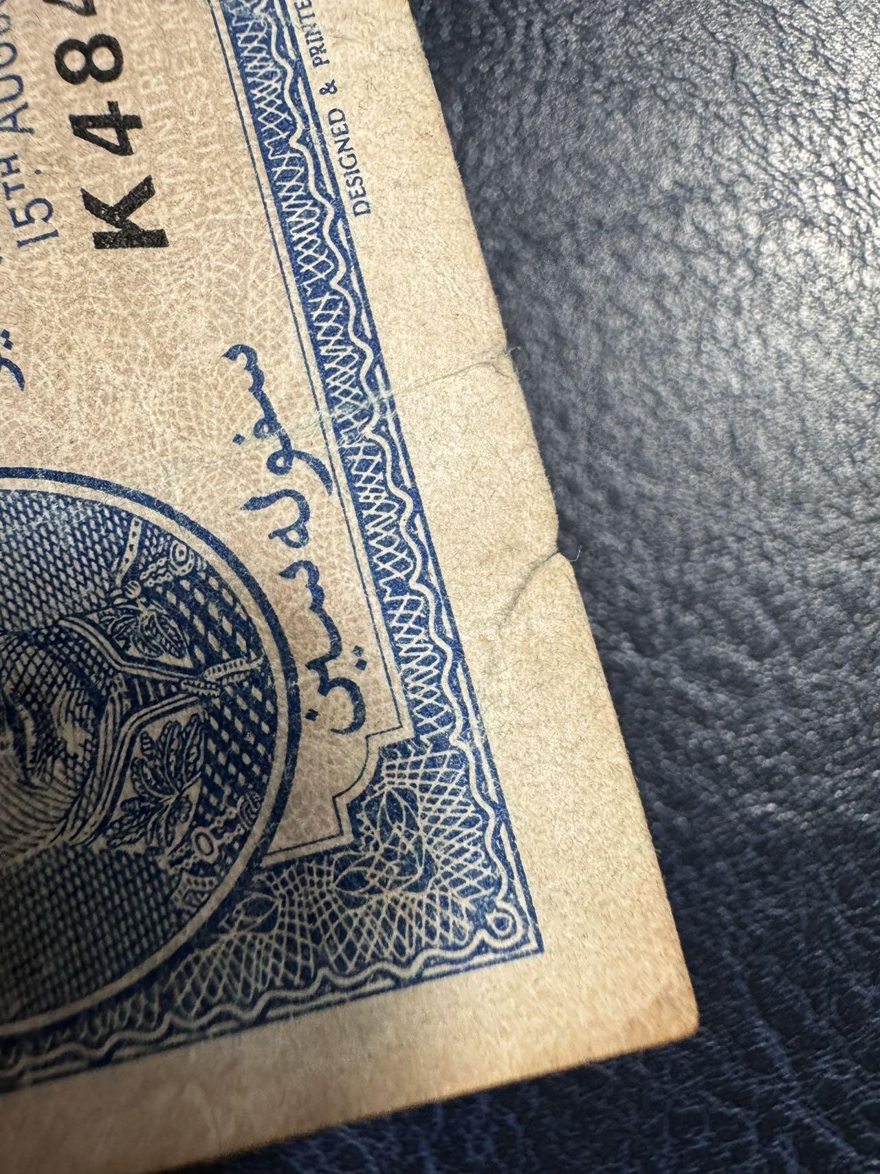 收藏联盟Quantum Auction 第379期拍卖  英属婆罗洲和马来亚1940年10分 品相如图 带编号 乔治六世
