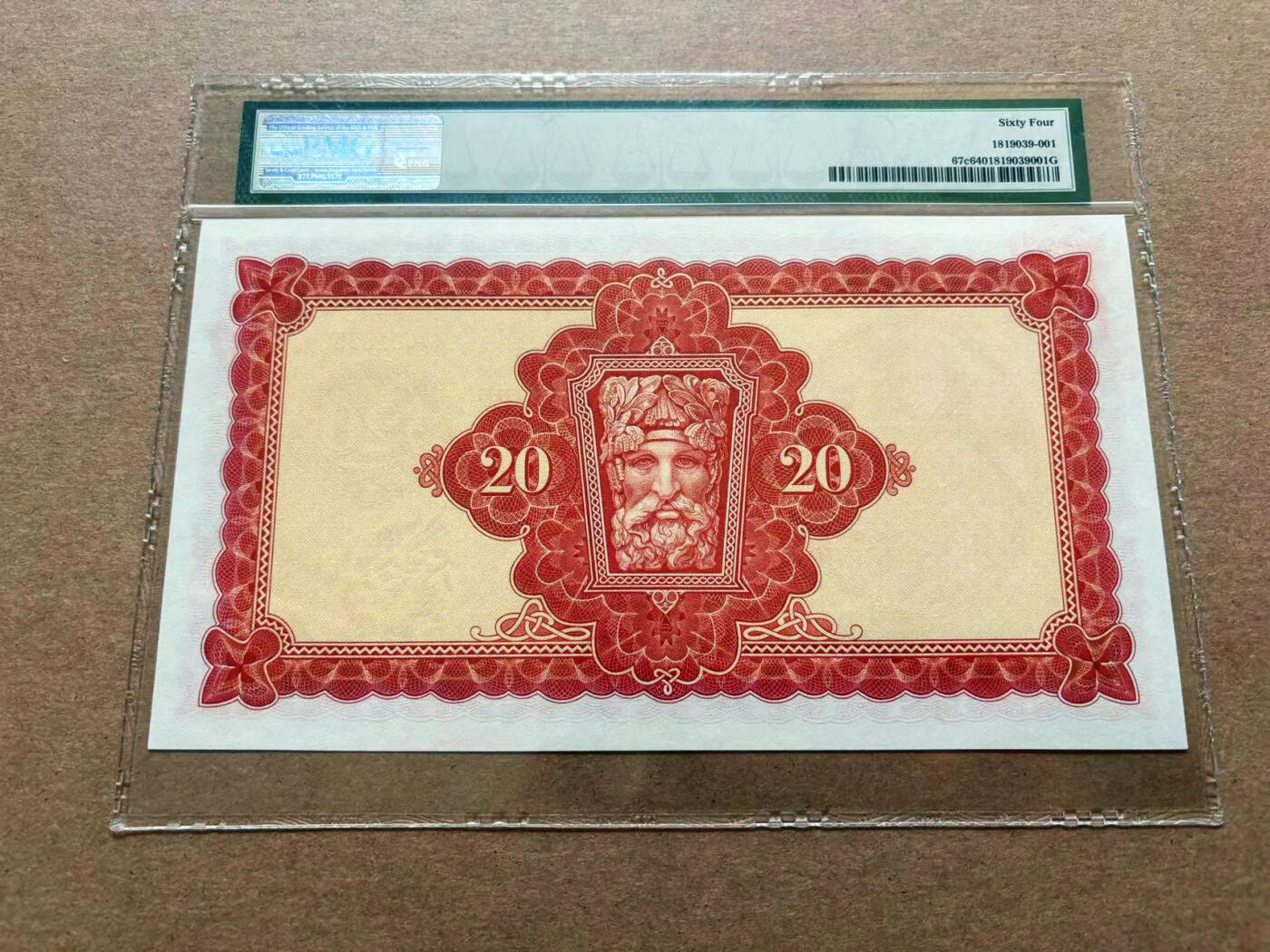 【Blue Auction】✨世界纸币精拍第551期【精】 爱尔兰 1976年20镑 拉弗雷夫人 河神 超大票幅 PMG64 