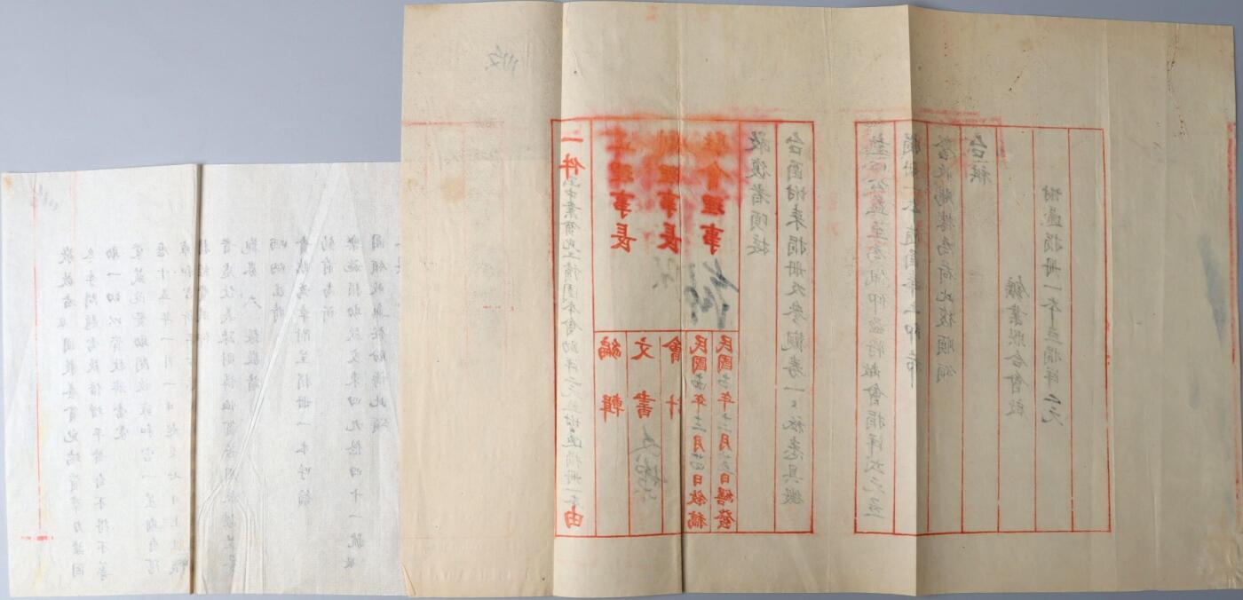 承乾2024金秋喜迎国庆文物拍卖 民国中业贫儿工读团公文