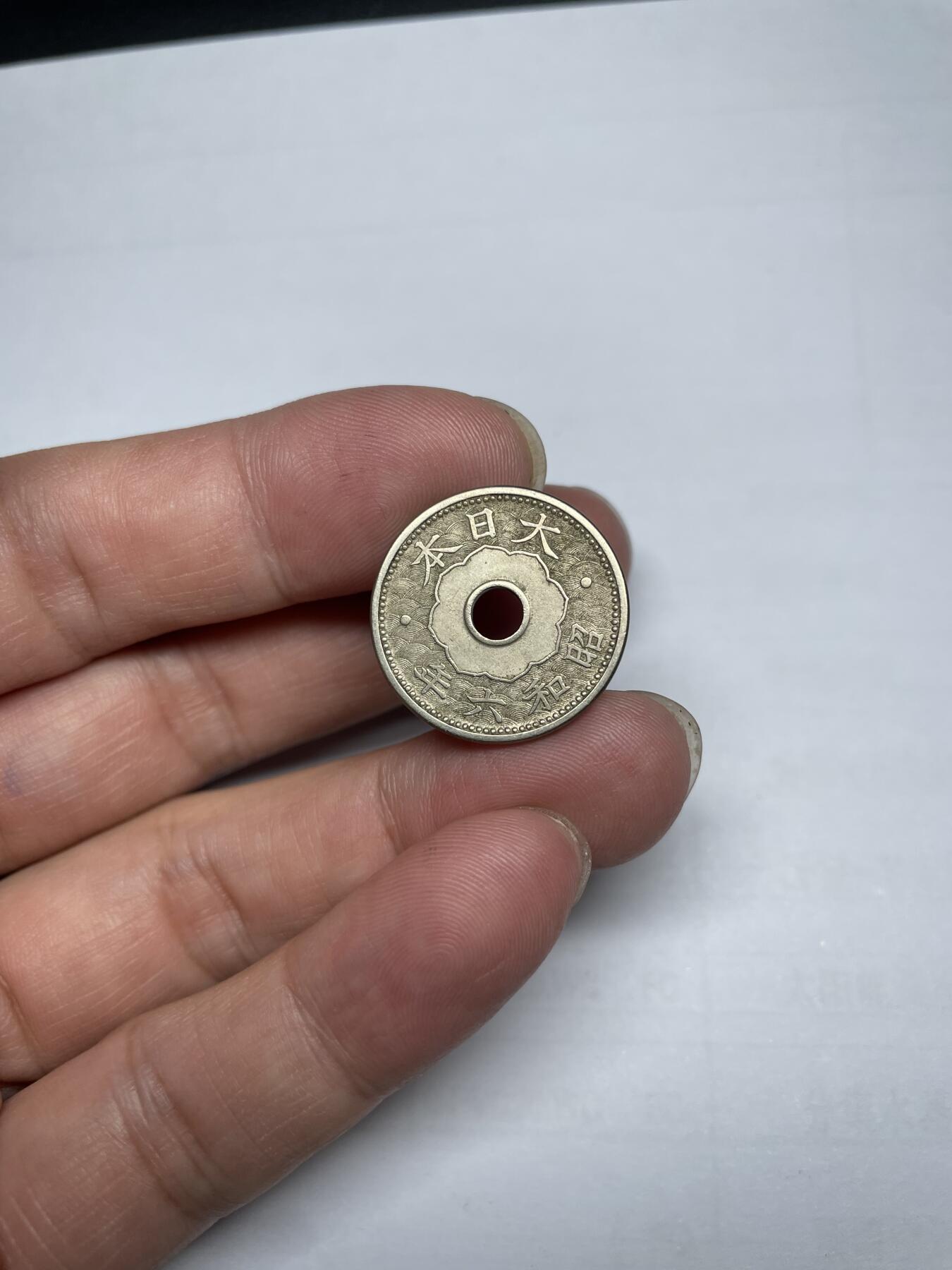 每日一拍，2024年集古藏今外币拍卖第十五期-第7场—（总第147拍），可以寄存60天，满160元包邮。 特年昭和6年十钱