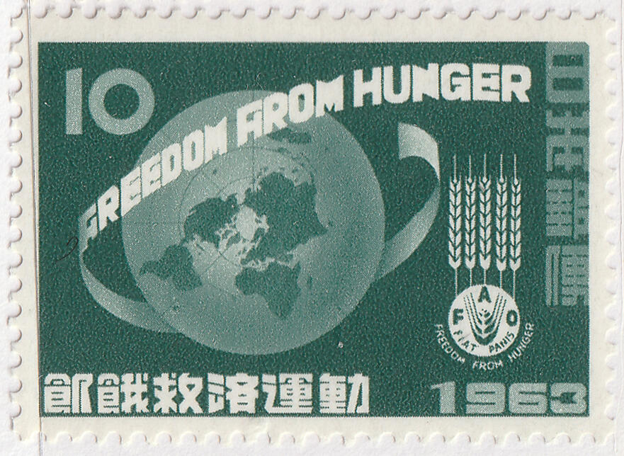 洪涛臻品批发群 精选邮票限时拍卖第七百八十期  日本1963年 饥饿救济运动 1全套 新原胶全品！