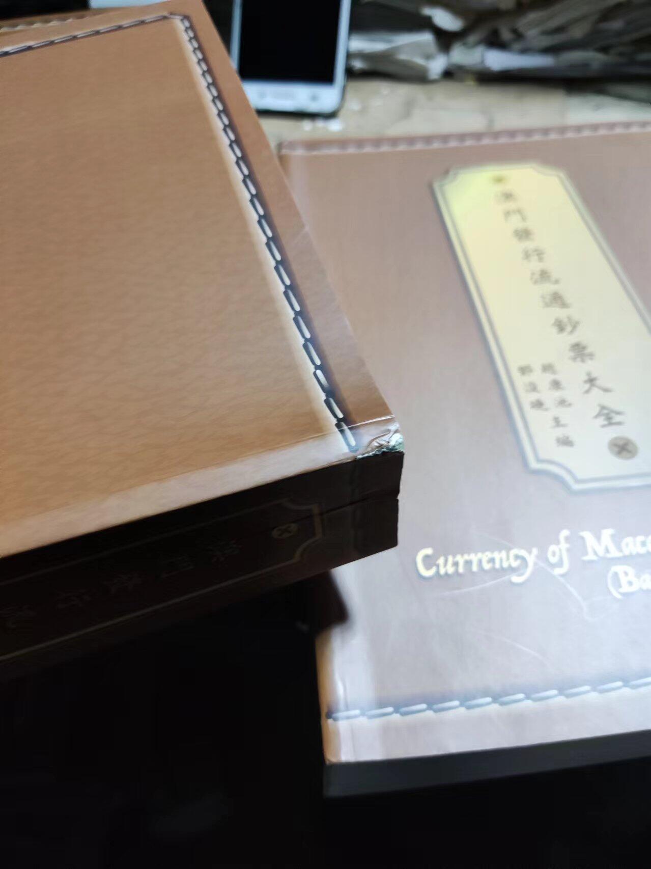 澳门发行流通钞票大全（8.5品左右）