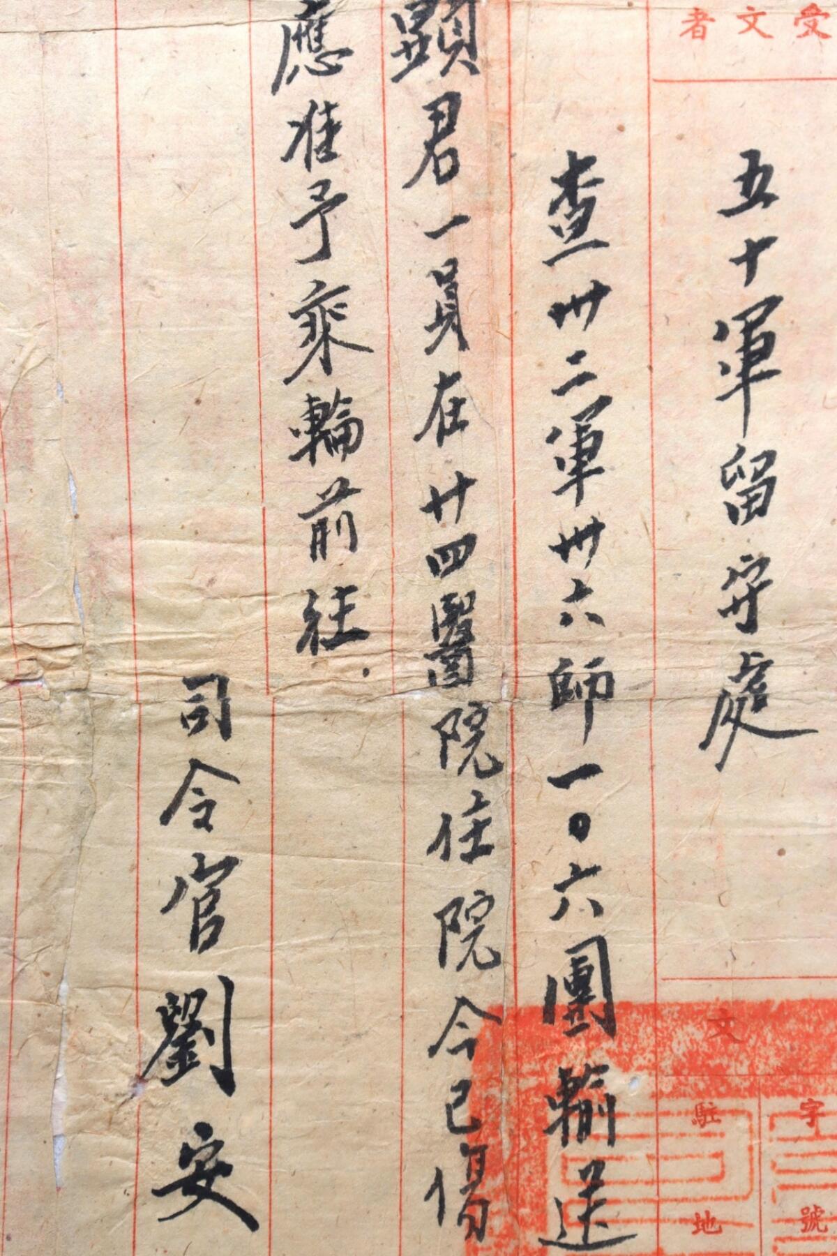 承乾2024金秋喜迎国庆文物拍卖