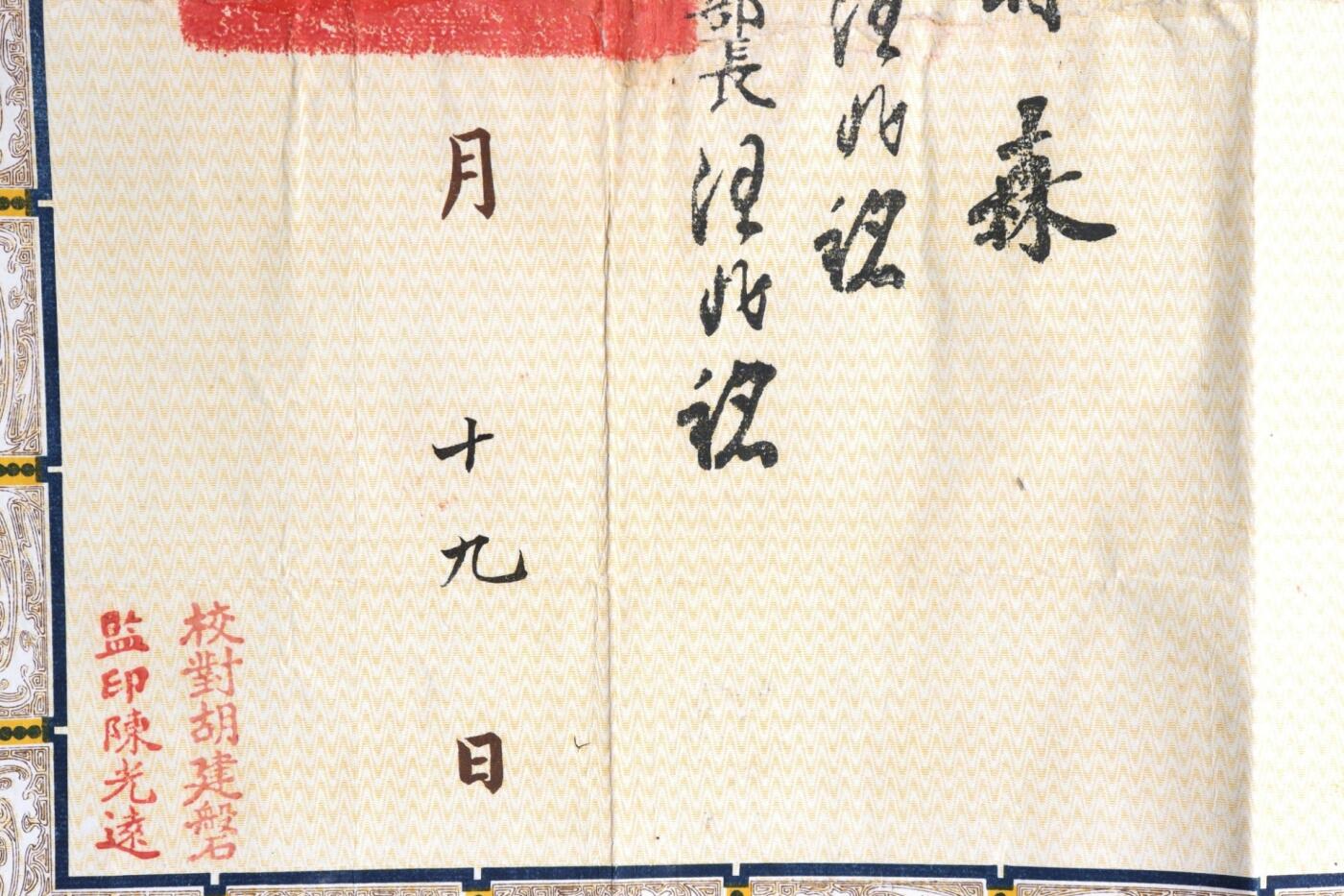 First