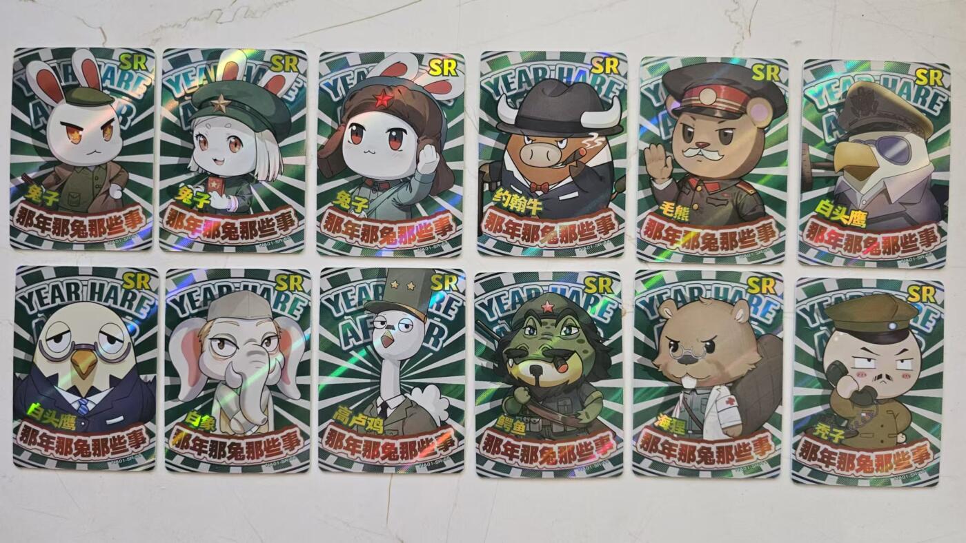 龍虎拍卖第V场 欢迎加群