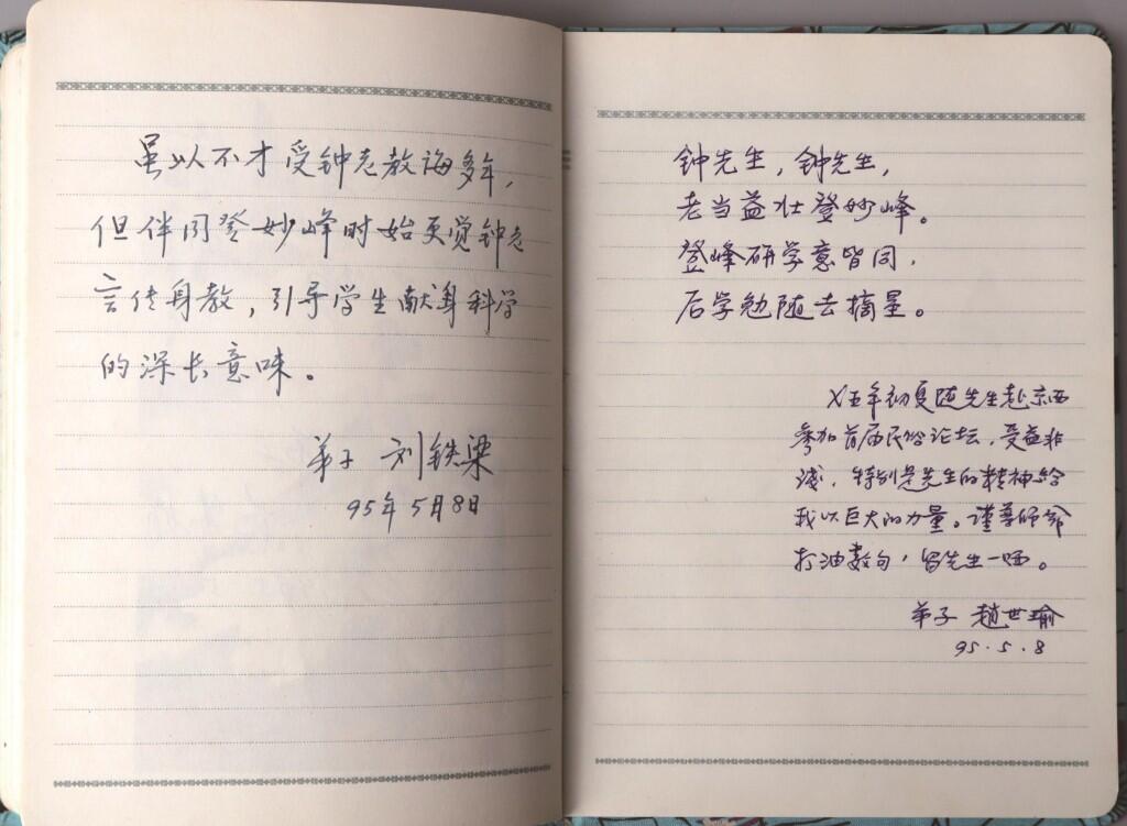 First