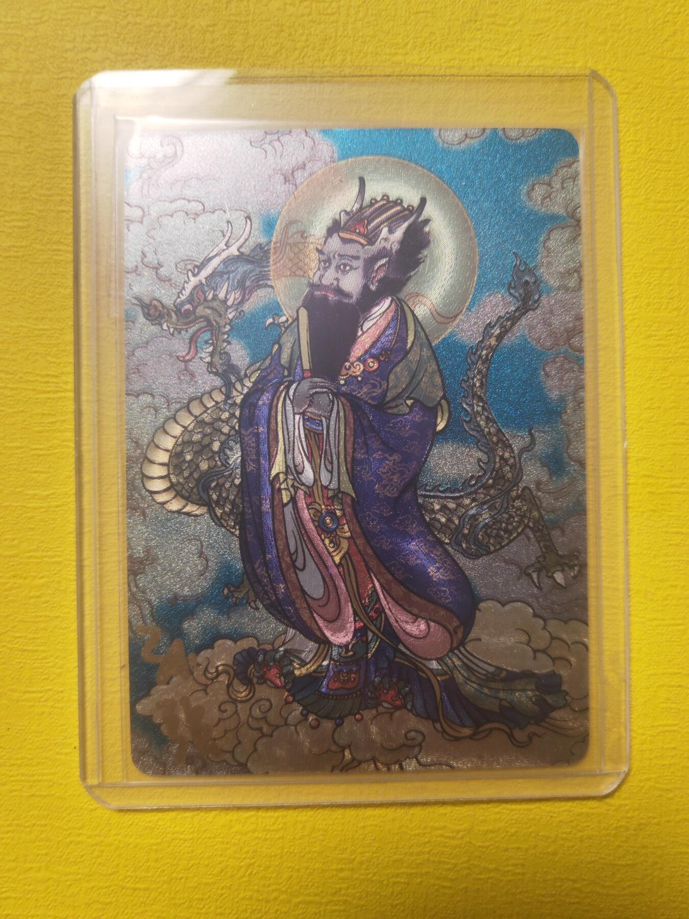 阳大大卡牌超级大甩拍第17期（持续收拍品，进群福利早知道） 启读盲盒 孙强 蛟龙王 亲签 编号15