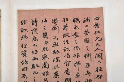 承乾2024金秋喜迎国庆文物拍卖 - 民国 吴长庆（创立淮军庆字营）毛笔信札