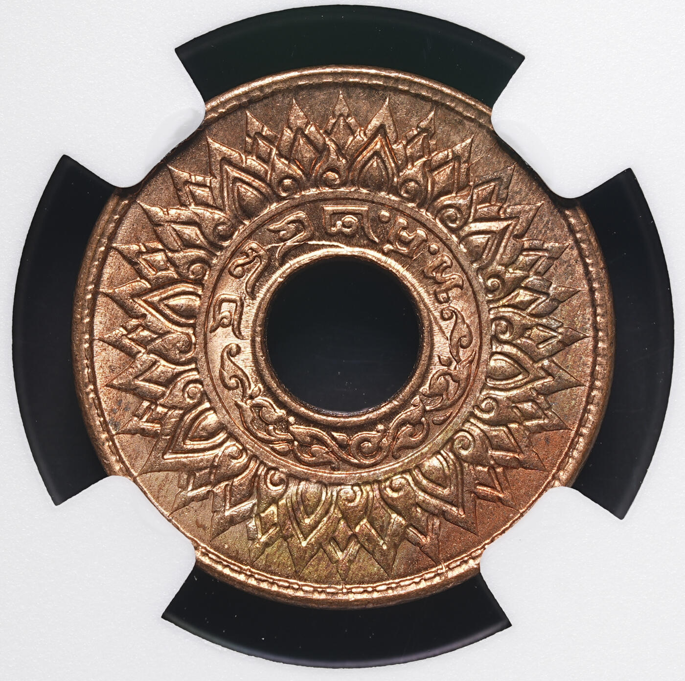 修遠堂世界钱币第四十一期 全场包邮 NGC MS66RB 1941年泰国中孔1萨当铜币