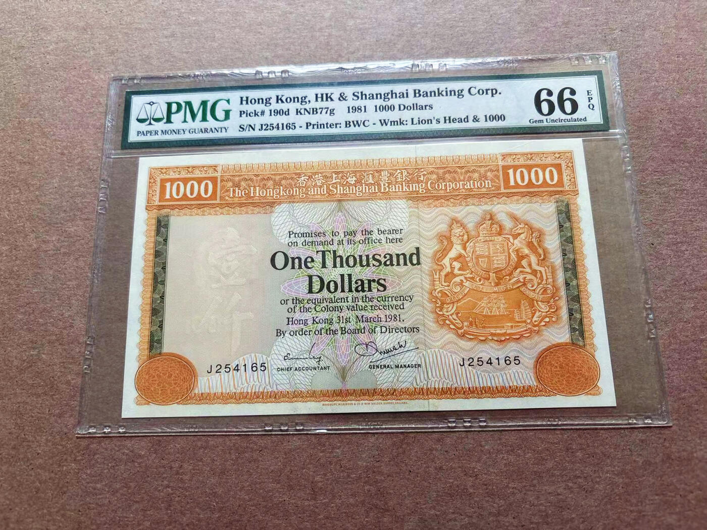 【Blue Auction】✨世界纸币精拍第551期【精】      香港 汇丰 1981年1000元 大金狮 PMG66EPQ 老壳 BWC出品 配色非常经典