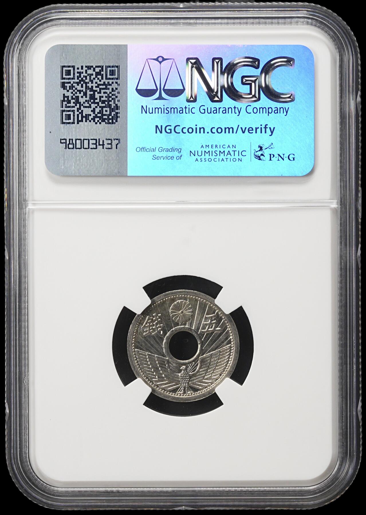 修遠堂世界钱币第四十一期 全场包邮 NGC MS66 昭和十年中孔五钱 冠军分