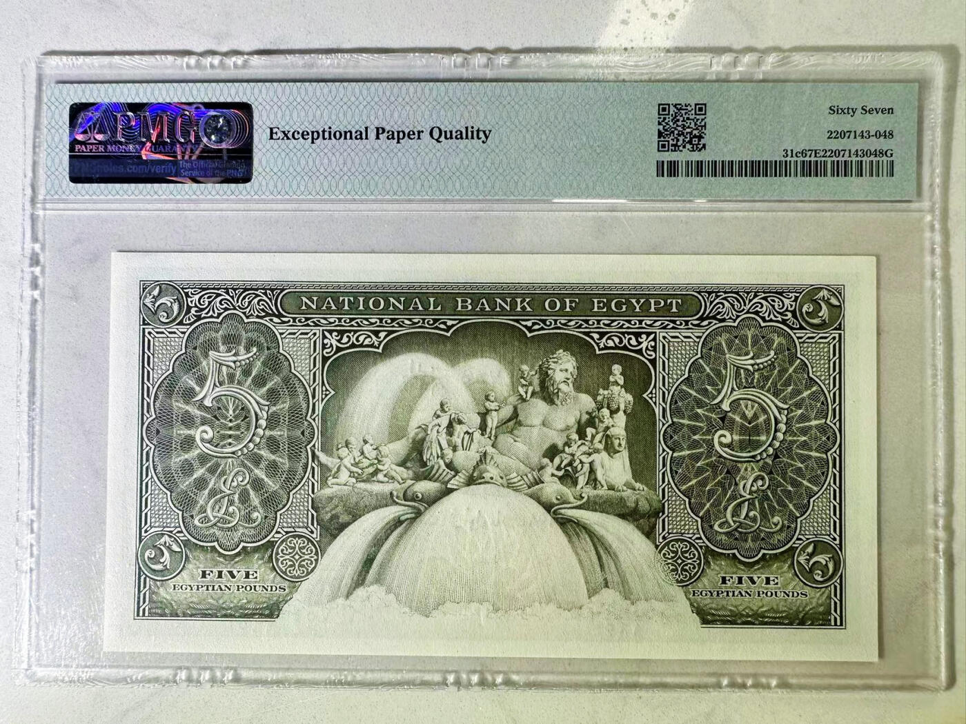 【Blue Auction】✨世界纸币精拍第551期【精】 埃及 1957-59年5镑 PMG67EPQ 高分 尼罗河神