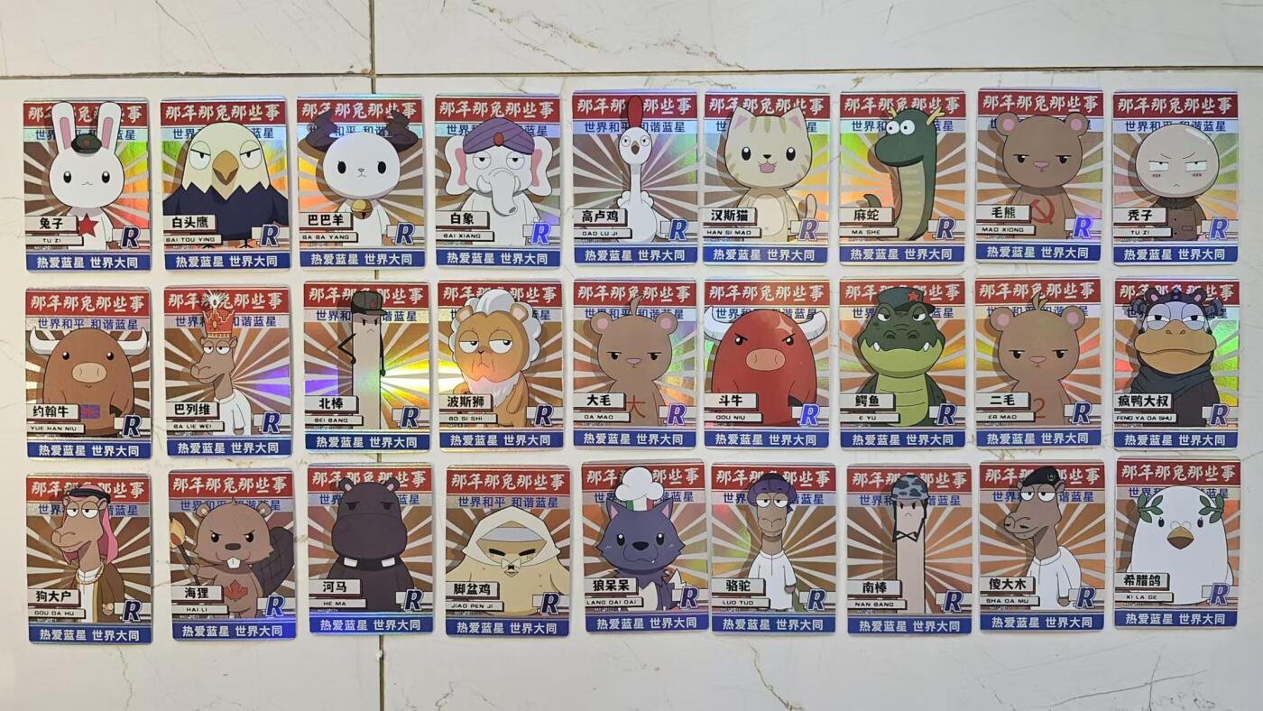 龍虎拍卖第V场 欢迎加群