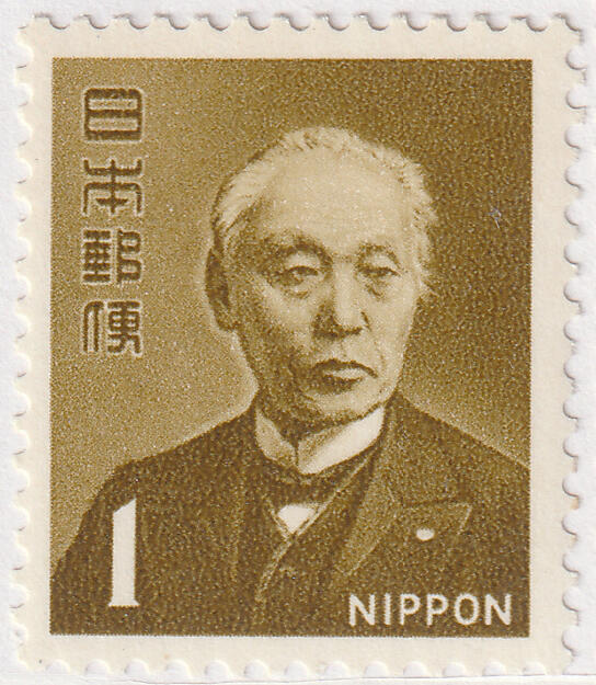 洪涛臻品批发群 精选邮票限时拍卖第七百八十期  日本邮政之父-前岛密 原胶全品新票