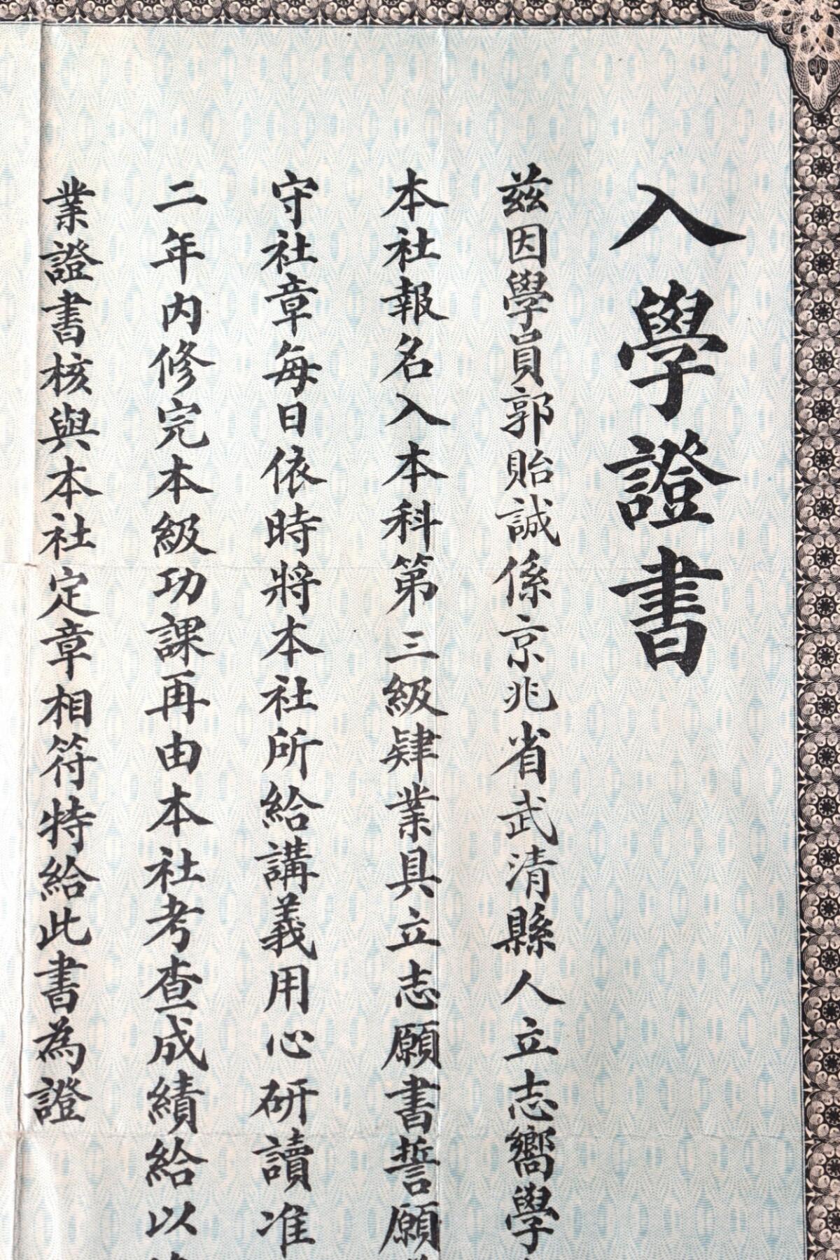 First