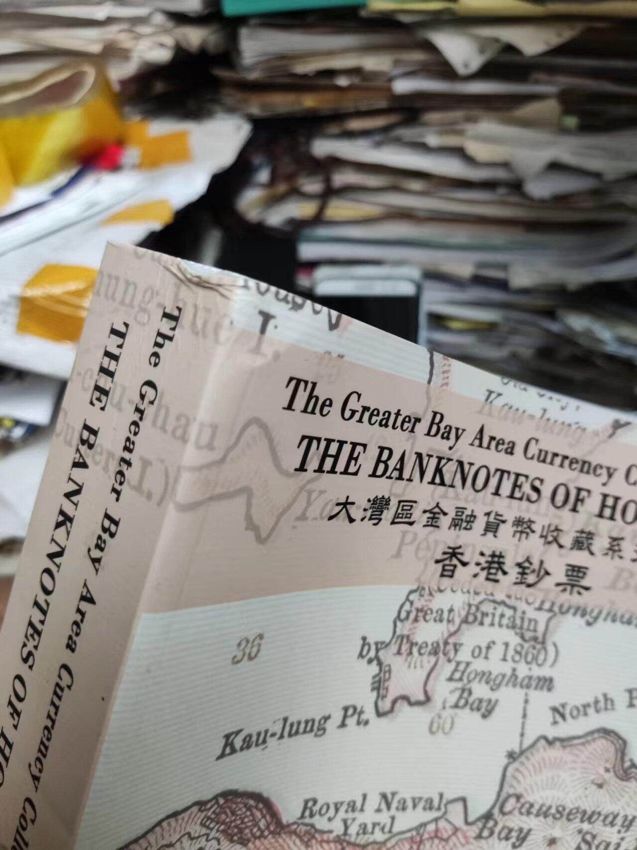 香港钞票