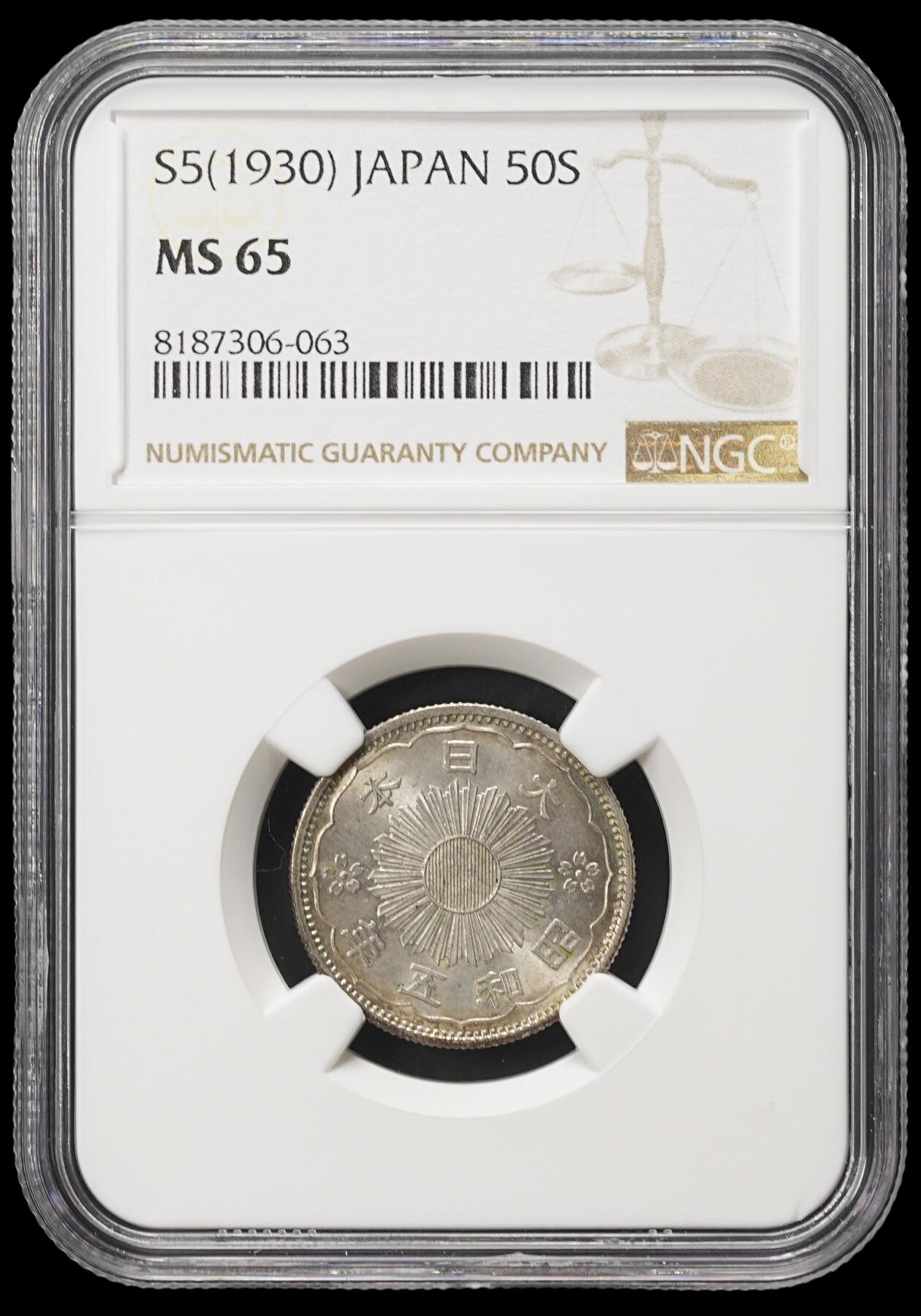 修遠堂世界钱币第四十一期 全场包邮 NGC MS65 昭和五年双凤五十钱银币 少见年份