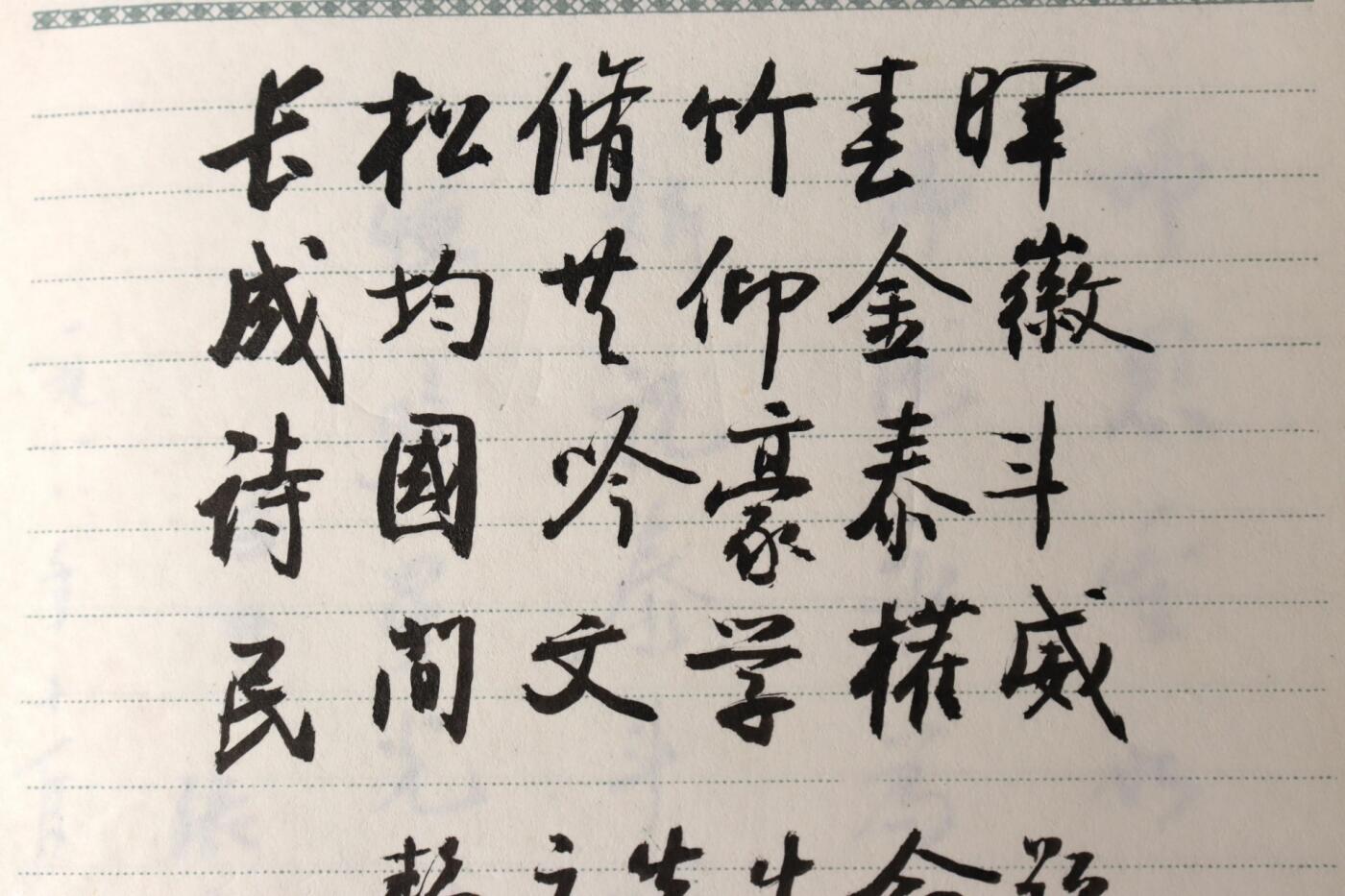 First
