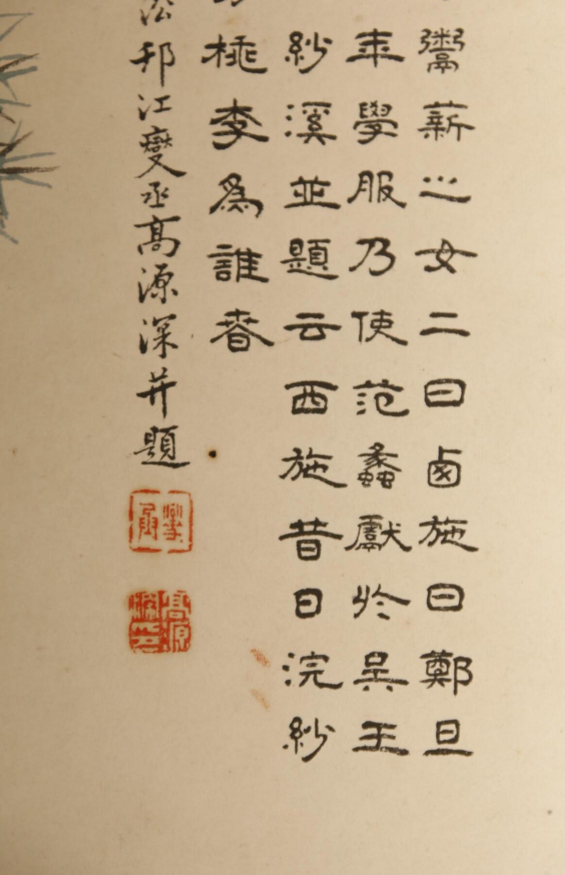 承乾2024金秋喜迎国庆文物拍卖