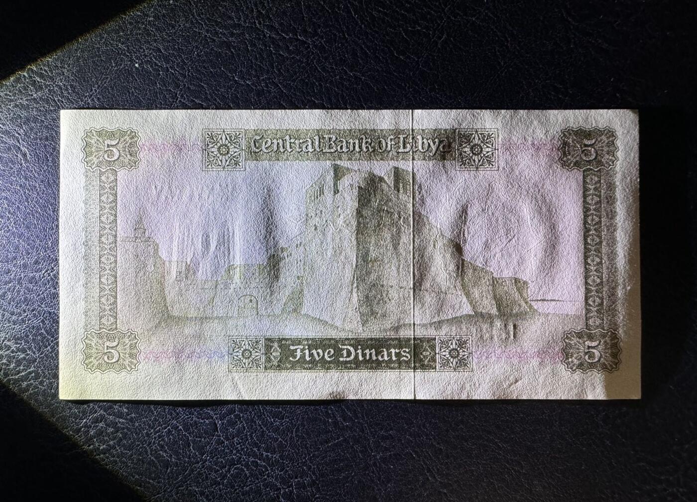 收藏联盟Quantum Auction 第379期拍卖  利比亚1972年5第纳尔 品相UNC 大票幅 边角轻微瑕疵