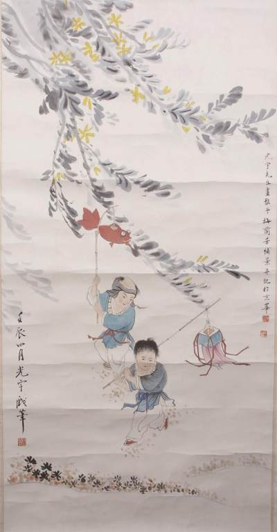 承乾2024金秋喜迎国庆文物拍卖 - 梅兰芳光宇合作《婴戏图》