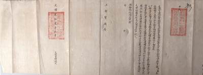 承乾2024金秋喜迎国庆文物拍卖 - 工部宝源局审文
