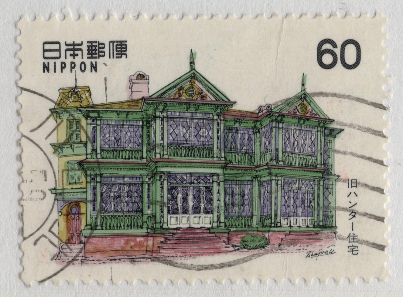 洪涛臻品批发群 精选邮票限时拍卖第七百八十期  日本 建筑好品