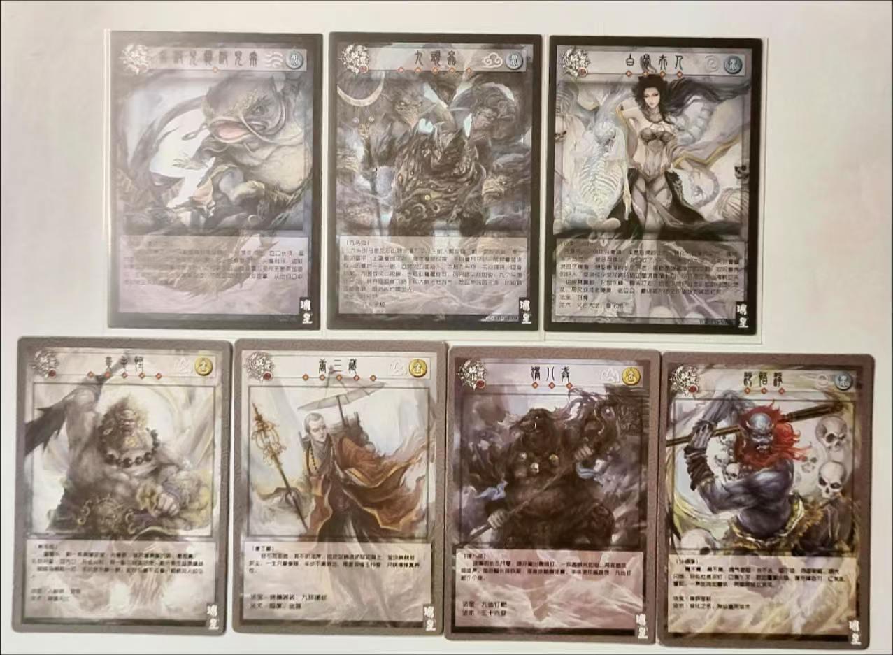 龍虎拍卖第V场 欢迎加群 光栅卡7张 妖怪志3D卡 