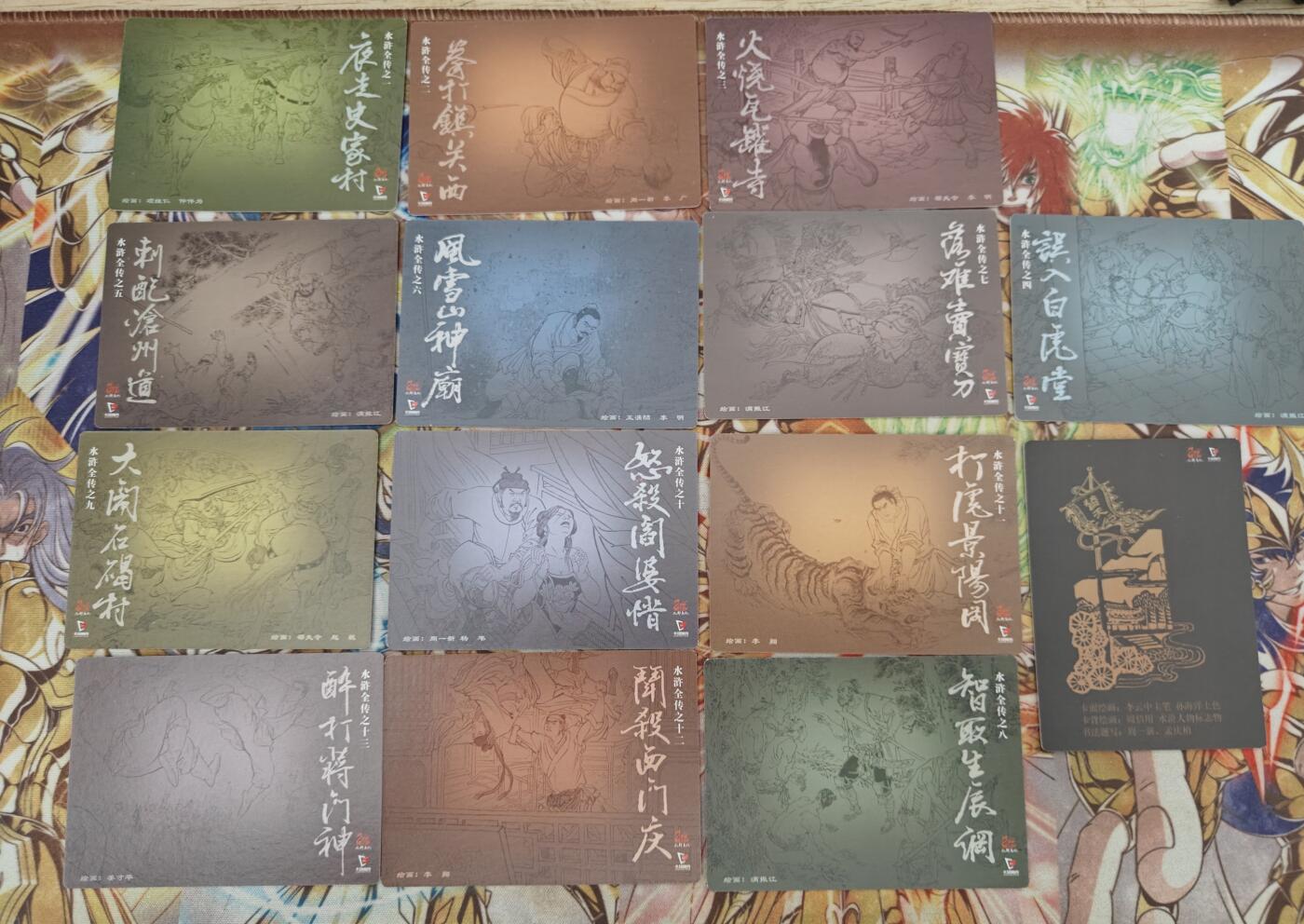 天玑星卡拍第五十四期《呼神唤卫 石墩出动》周一预展结束周四截拍 持续收拍中 满赠三娘需备注 九轩文化 水浒剧情卡13普卡+1卡头
