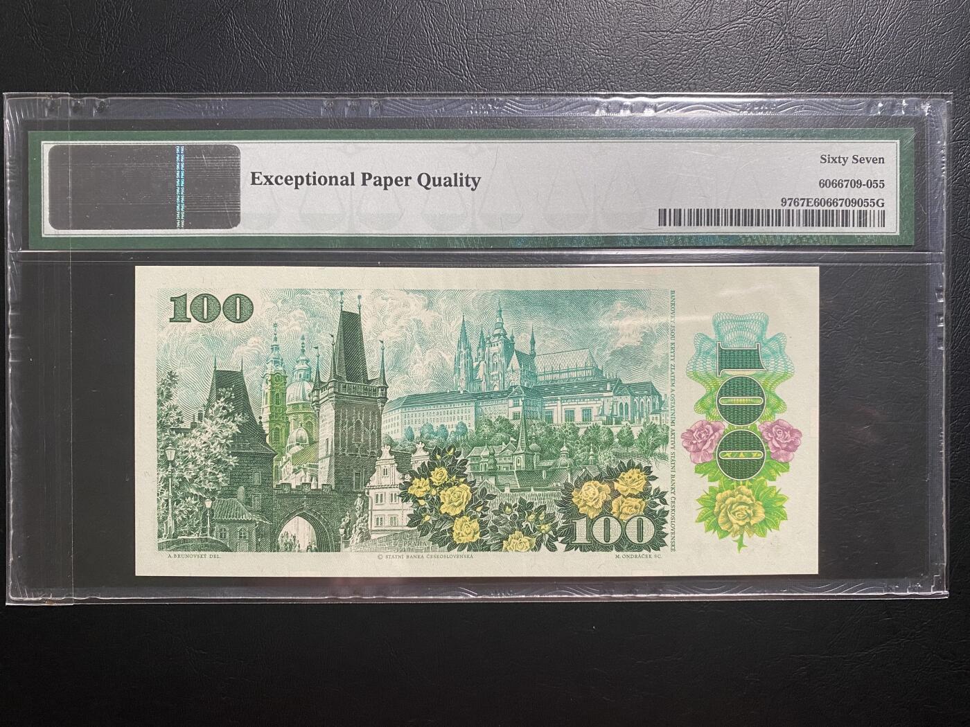 【纸迷金醉】精品纸币第1场 捷克斯洛伐克1979年100克朗 PMG67E 布拉格之春