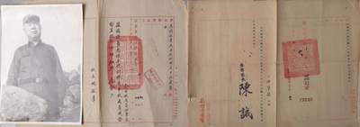 承乾2024金秋喜迎国庆文物拍卖 - 伊肇毅调令两张及照片一张