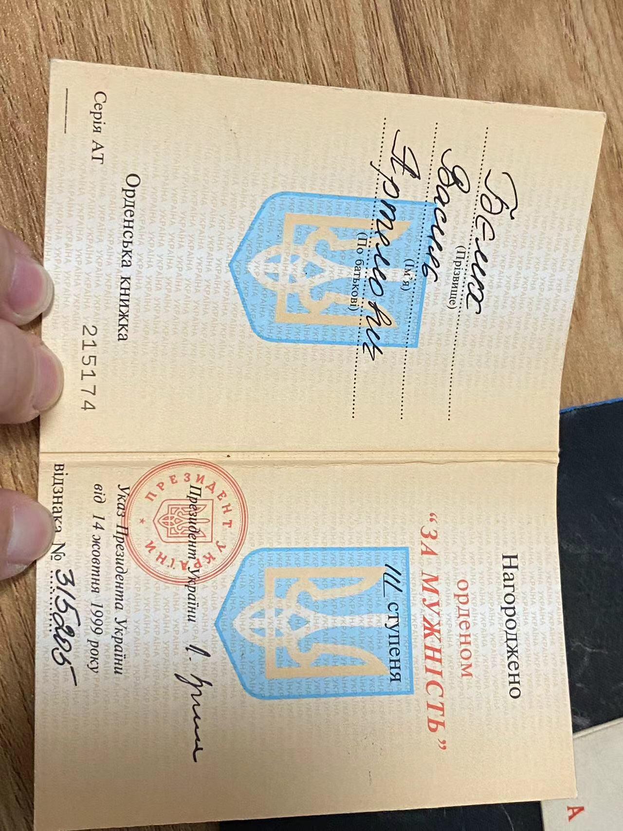 苏联勋章奖章拍卖10月6日晚上九点结束在麦稀奇 有佣金 苏联一套证书 同一人的只有证书1.勋章证书2.乌克兰三级勇气证书3.战德4.乌克兰奖章5.乌克兰版60年胜利6.20年胜7.乌克兰解放60年好像是8.建军50年9.胜利25年10.胜利30年11.胜利30年 。30年颁发了2次 同一人