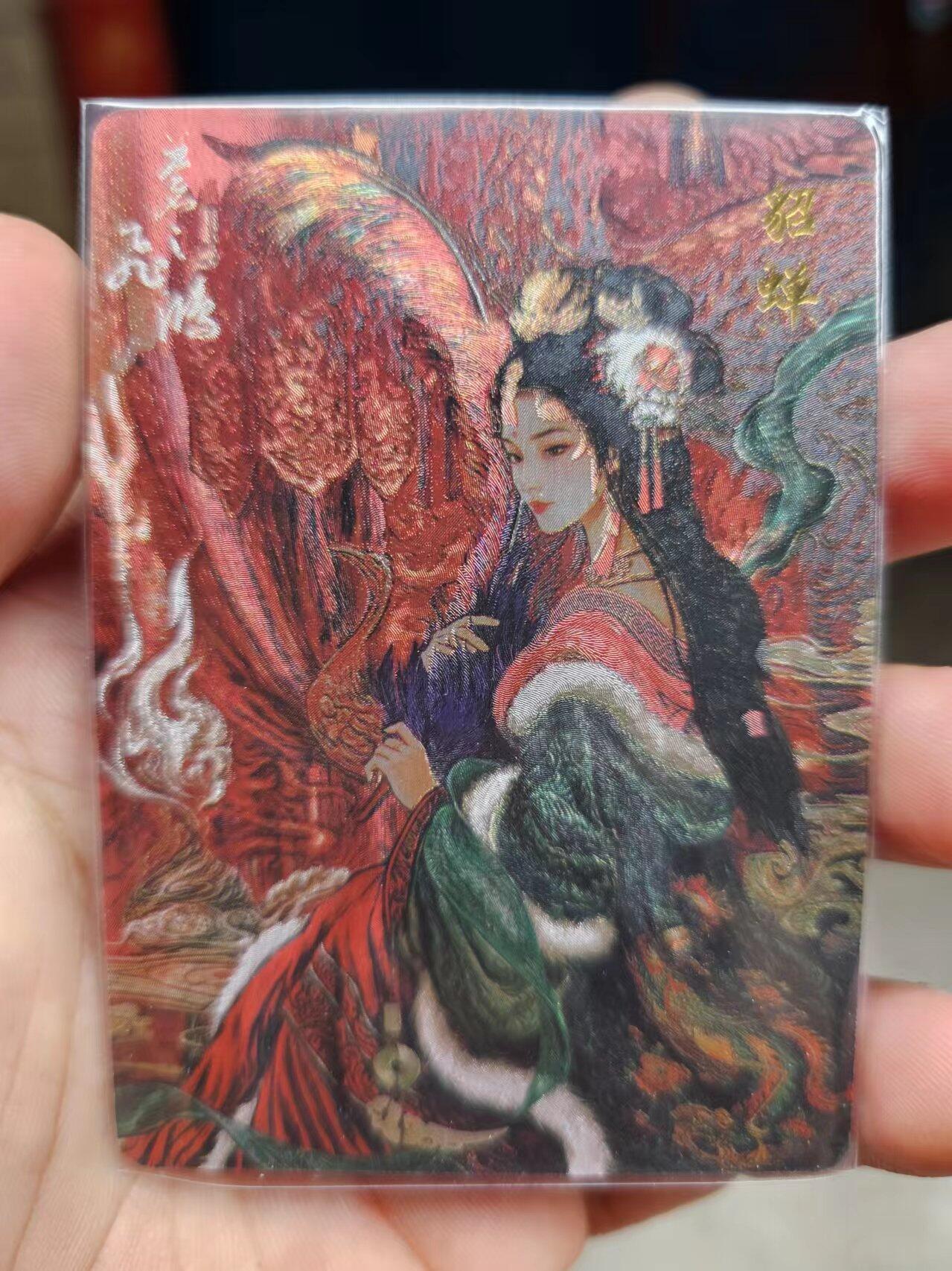 龍虎拍卖第V场 欢迎加群 粗闪卡 苍之飞鸿 貂蝉 百里vip魔神三国