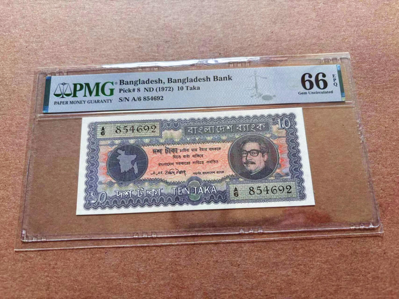 【Blue Auction】✨世界纸币精拍第551期【精】 孟加拉国 1972年10塔卡 PMG66EPQ 