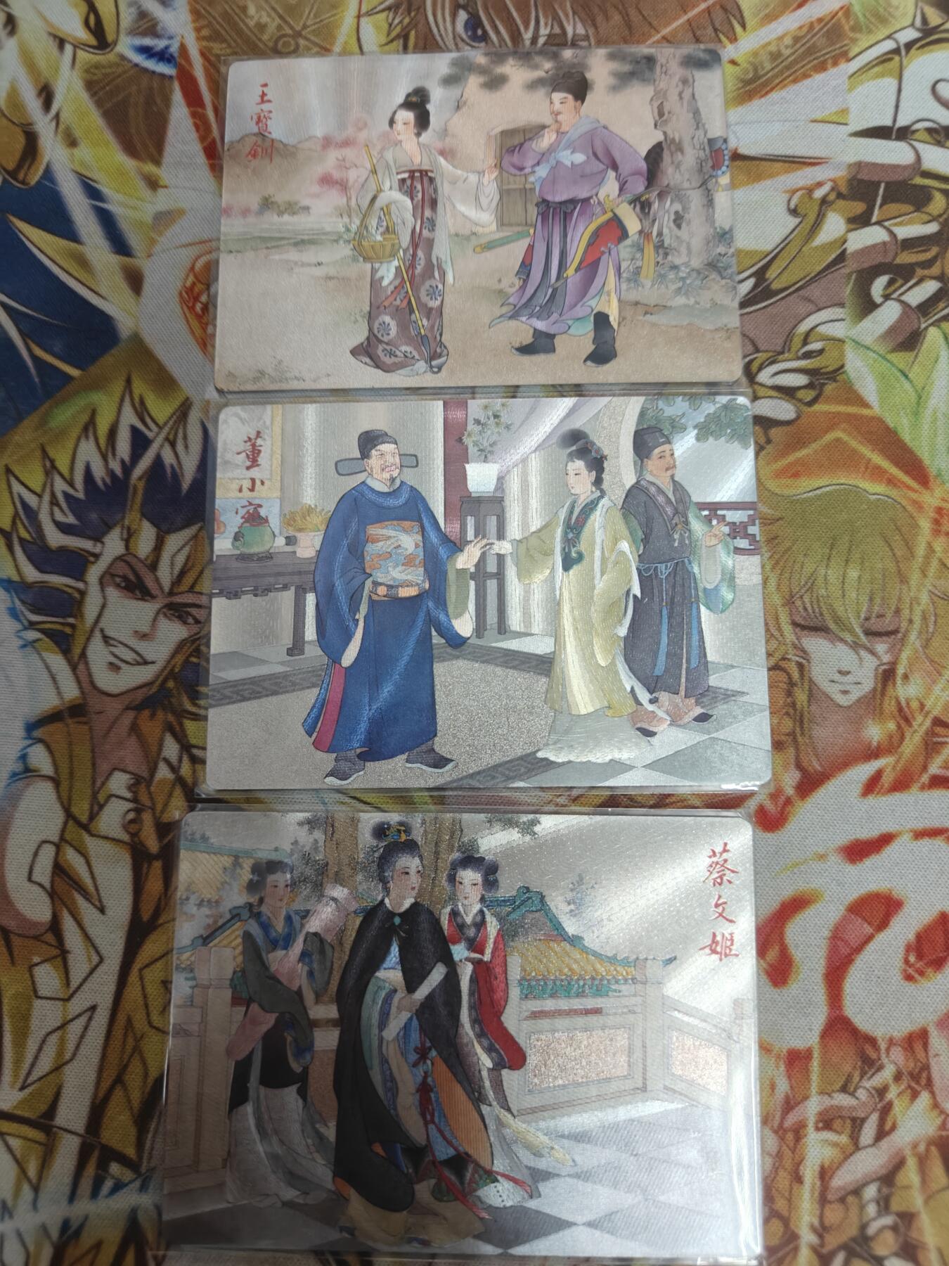 天玑星卡拍第五十四期《呼神唤卫 石墩出动》周一预展结束周四截拍 持续收拍中 满赠三娘需备注 九轩文化 蔡文姬 王宝钗 董小宛 粗闪
