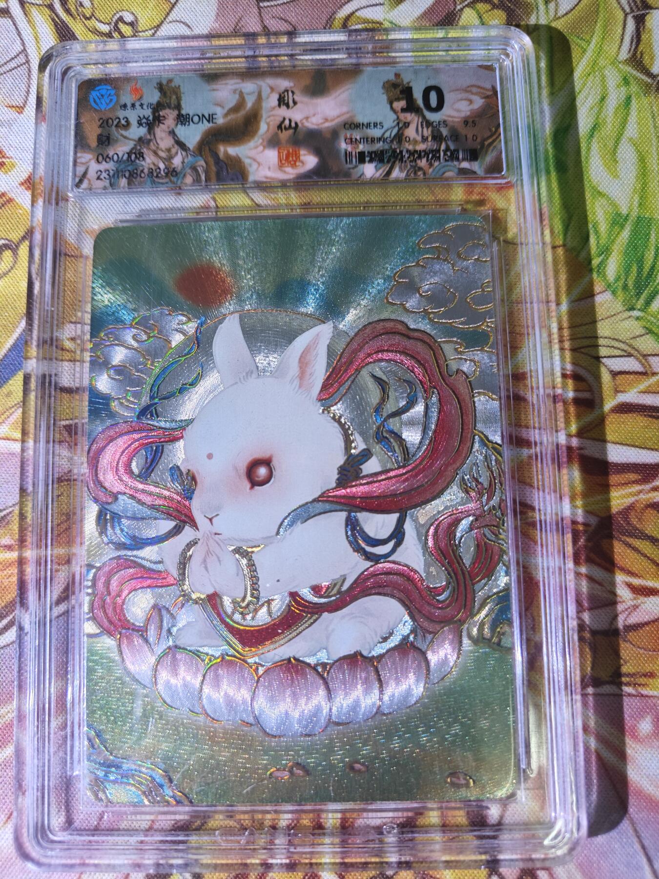 天玑星卡拍第五十四期《呼神唤卫 石墩出动》周一预展结束周四截拍 持续收拍中 满赠三娘需备注 燎原卡牌 潮ONE 财 060/108 CCG10