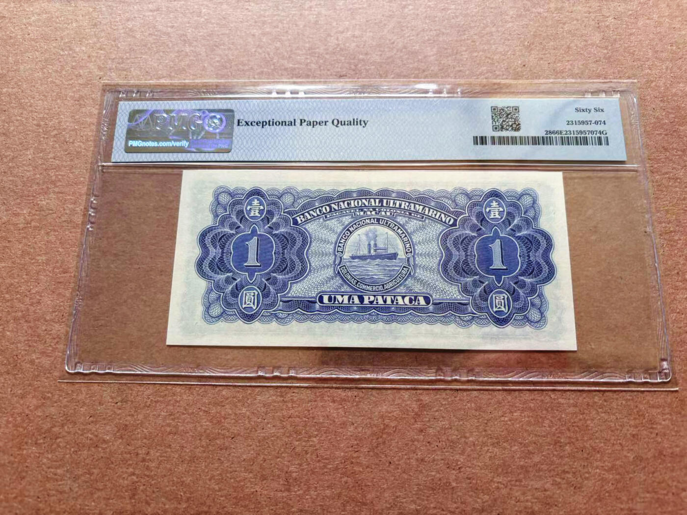 【Blue Auction】✨世界纸币精拍第551期【精】 澳门 1945年1元  PMG66EPQ 
