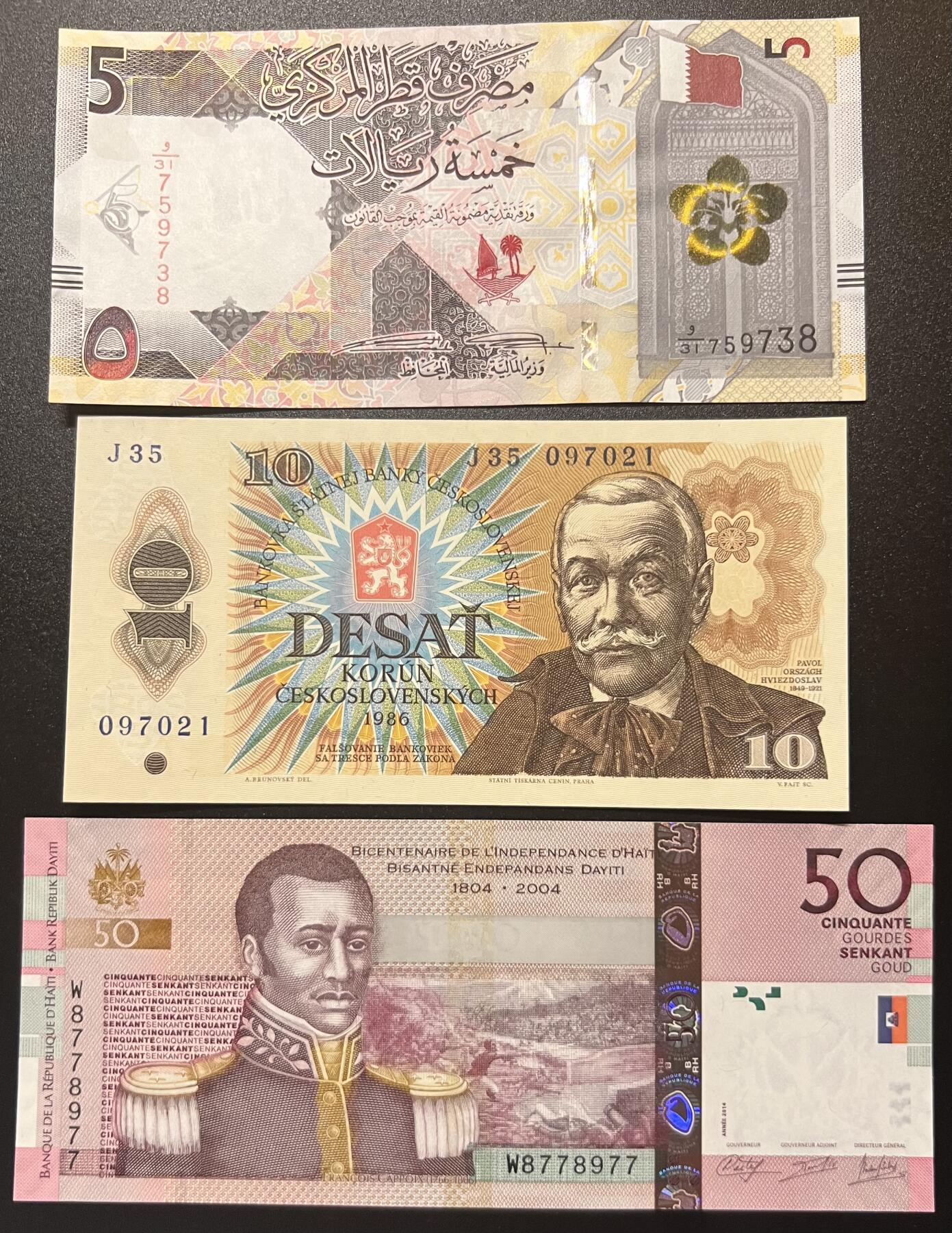 珑诚汇·乐淘淘 世界纸币拍卖 第32期 低佣场 卡塔尔2022年5里亚尔&捷克斯洛伐克1986年10克朗&海地2004年纪念钞50古德 均为全新UNC