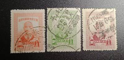 ↓君缘收藏246期☞钱币邮品↓无佣金、可寄存、满10元包邮  - 民国邮票，1946年 蒋六秩寿辰纪念3枚