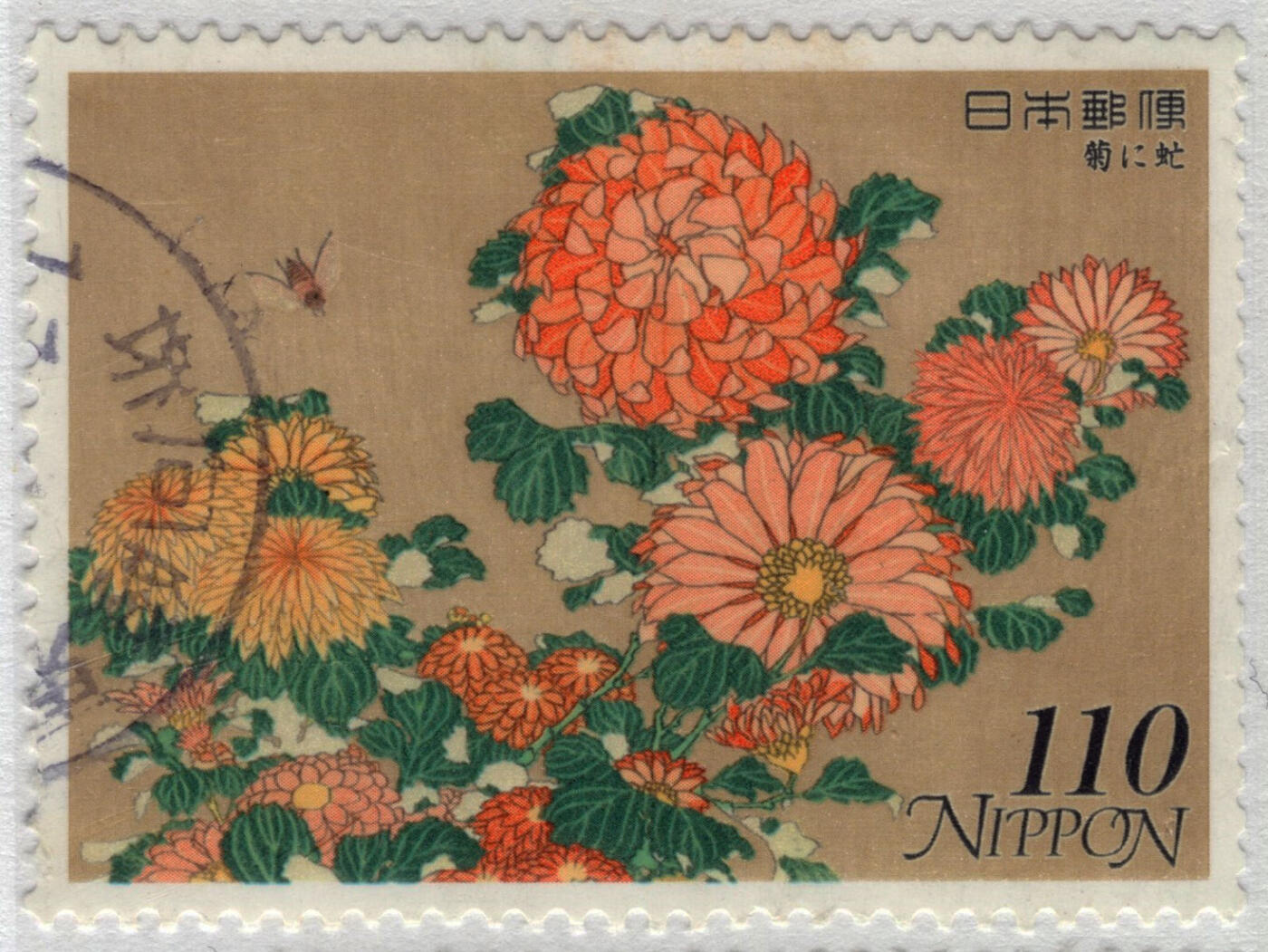 洪涛臻品批发群 精选邮票限时拍卖第七百五十期  日本文通周-菊花邮票 好品！ 