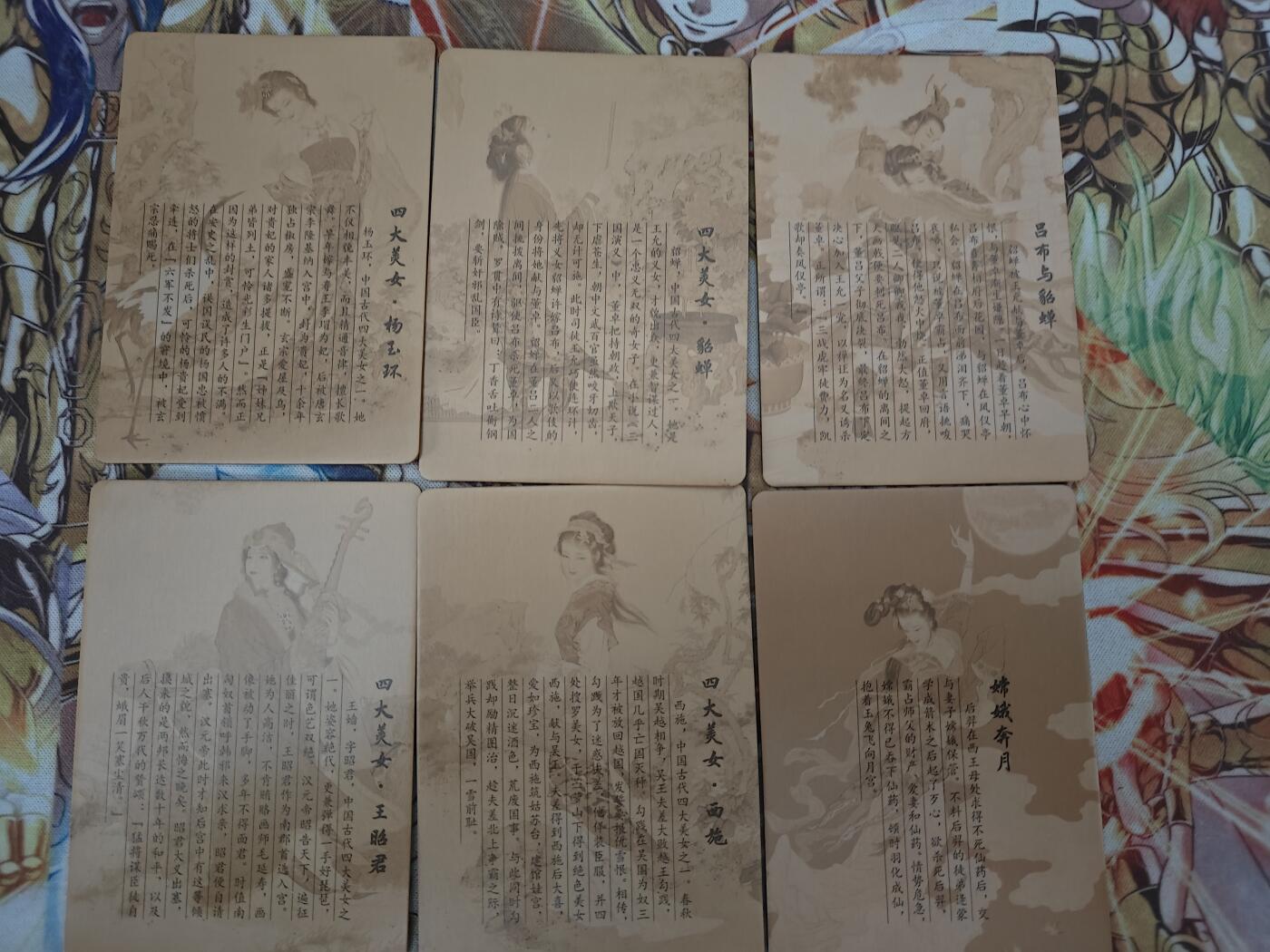 天玑星卡拍第五十四期《呼神唤卫 石墩出动》周一预展结束周四截拍 持续收拍中 满赠三娘需备注 四大美女 吕布貂蝉 嫦娥奔月 彩闪