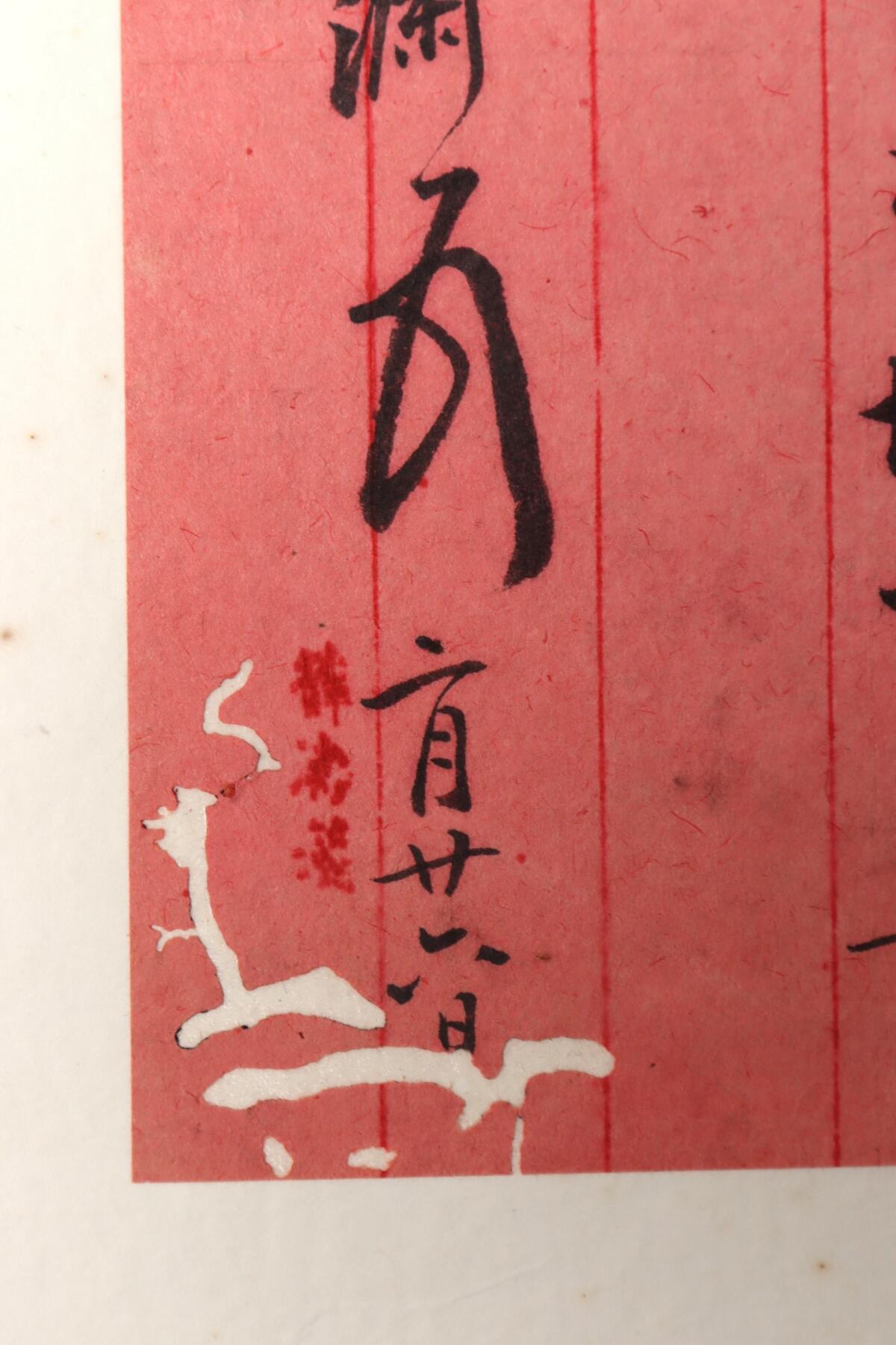 First
