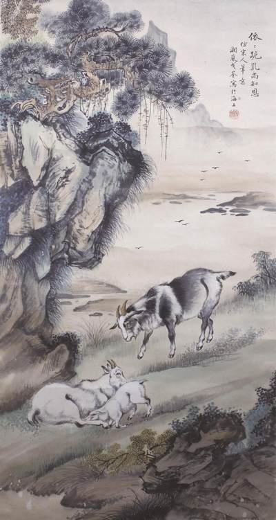 承乾2024金秋喜迎国庆文物拍卖 - 戈湘兰《跪乳尚知恩》