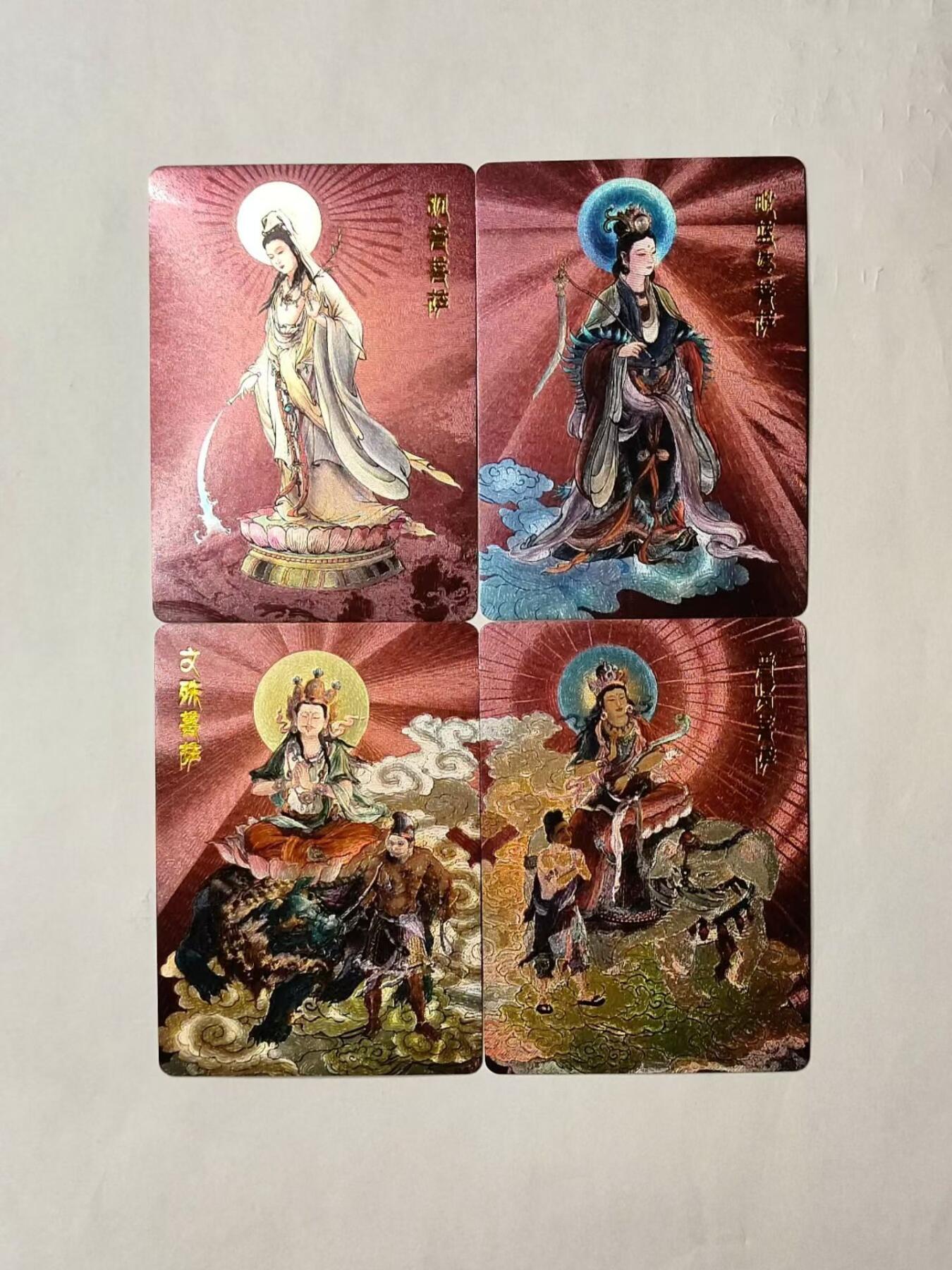 龍虎拍卖第V场 欢迎加群 异色*粗闪卡 李云中四大菩萨 百里