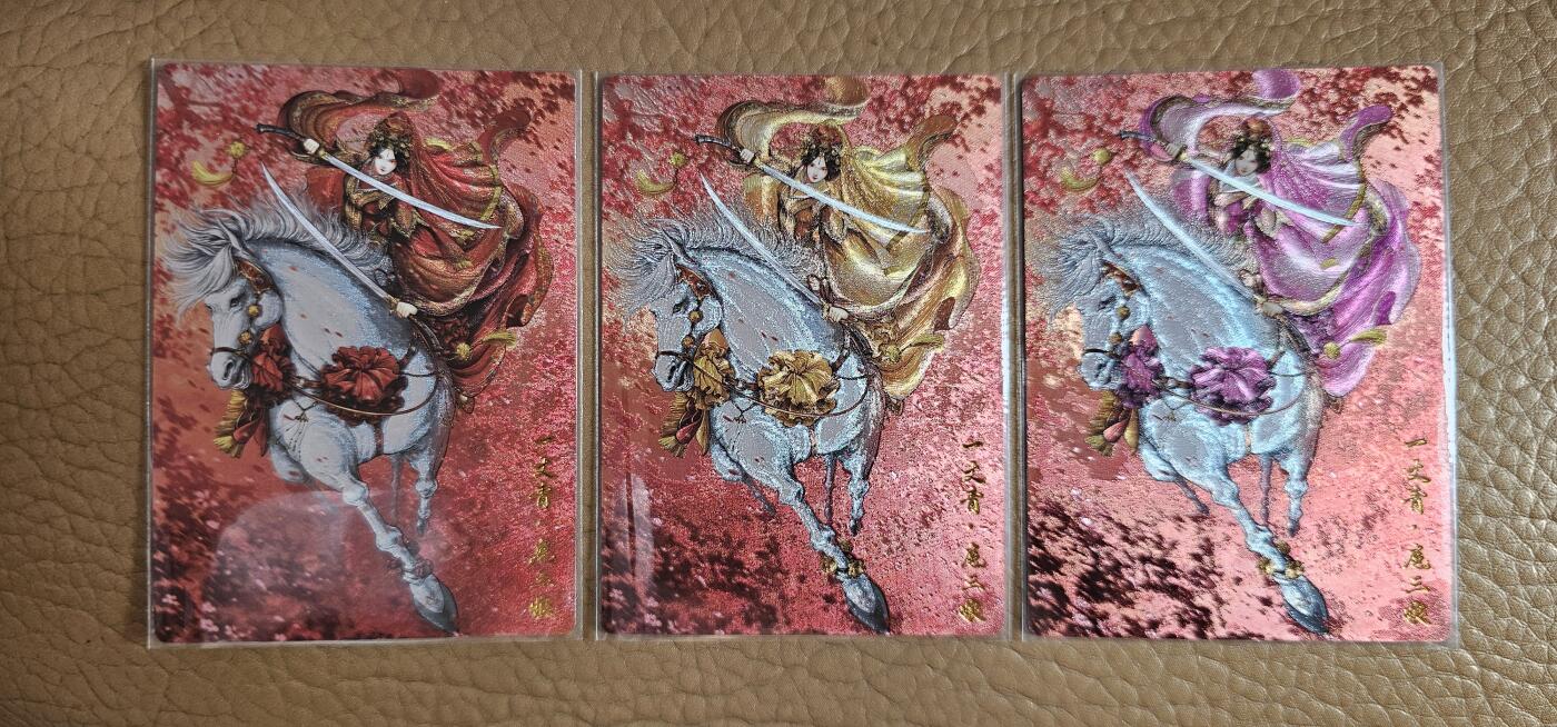 龍虎拍卖第V场 欢迎加群 编号粗闪卡 谷粒 花嫁三娘 编号174/176/243