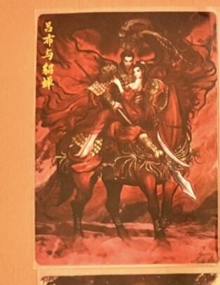 阳大大卡牌超级大甩拍第17期（持续收拍品，进群福利早知道） 武韵红颜 张建东 吕布貂蝉 裸卡 首编 编号01/16