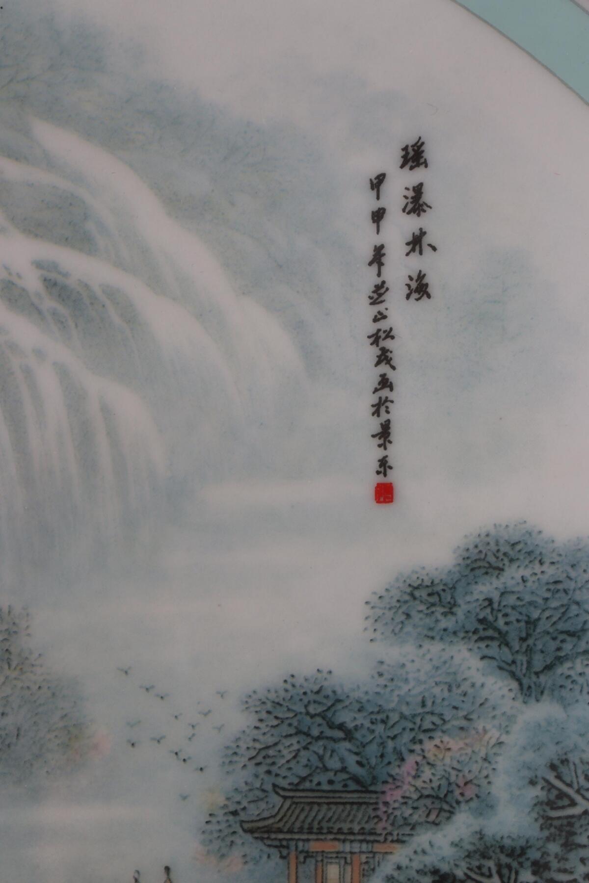 承乾2024金秋喜迎国庆文物拍卖