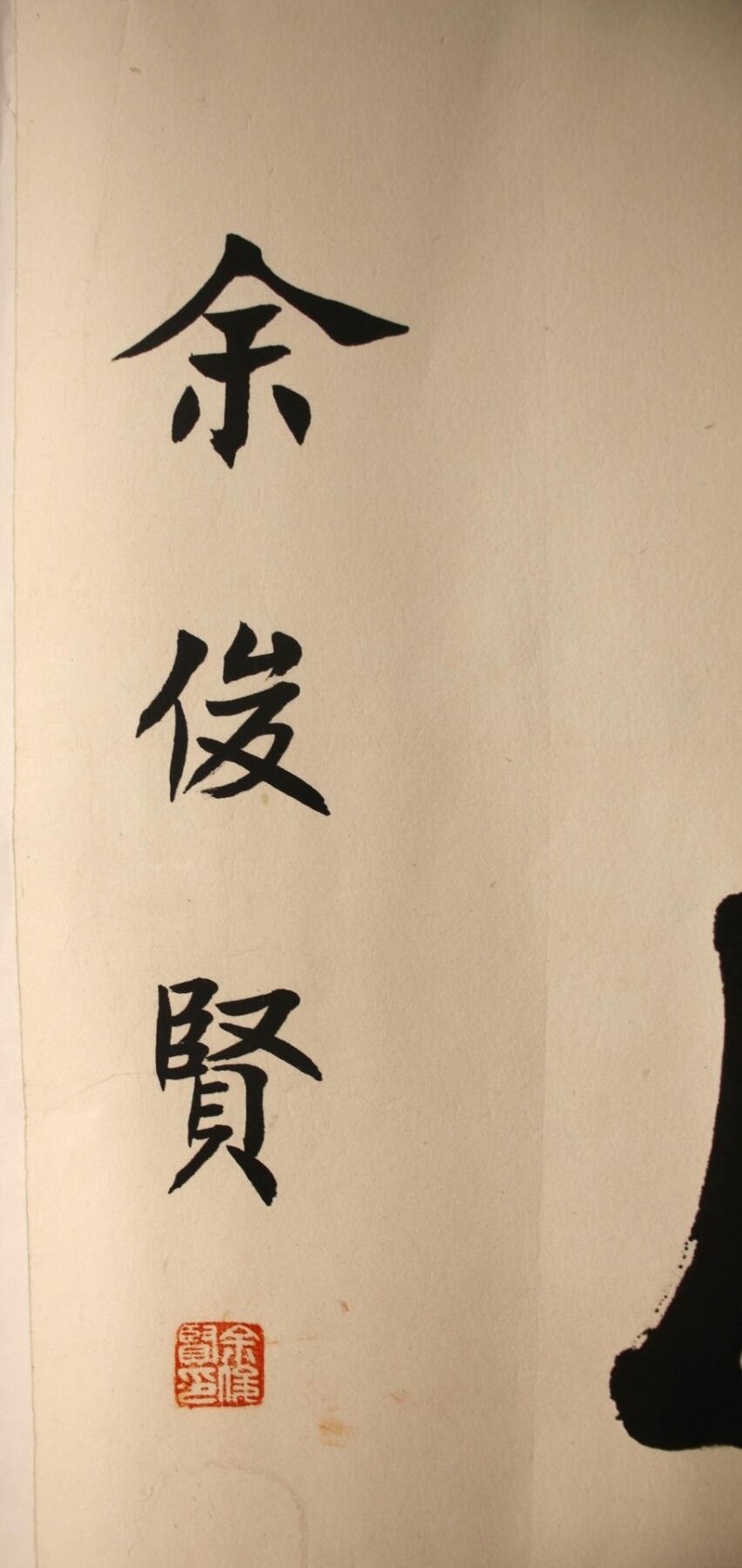 First