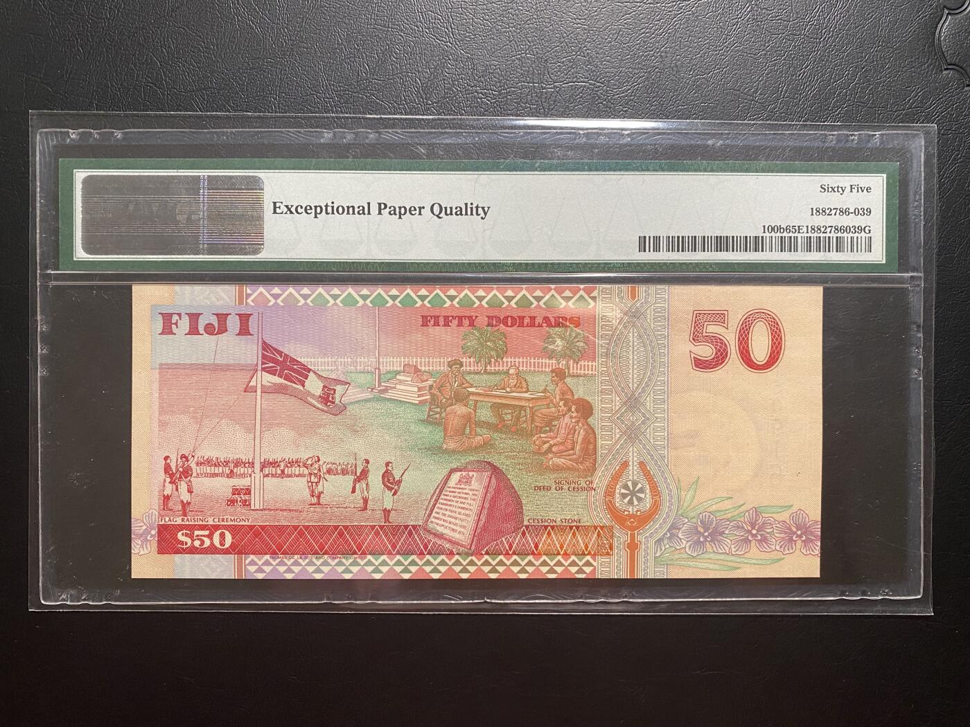 【纸迷金醉】精品纸币第1场 斐济1996年50元 女王 PMG65E 全程无347
