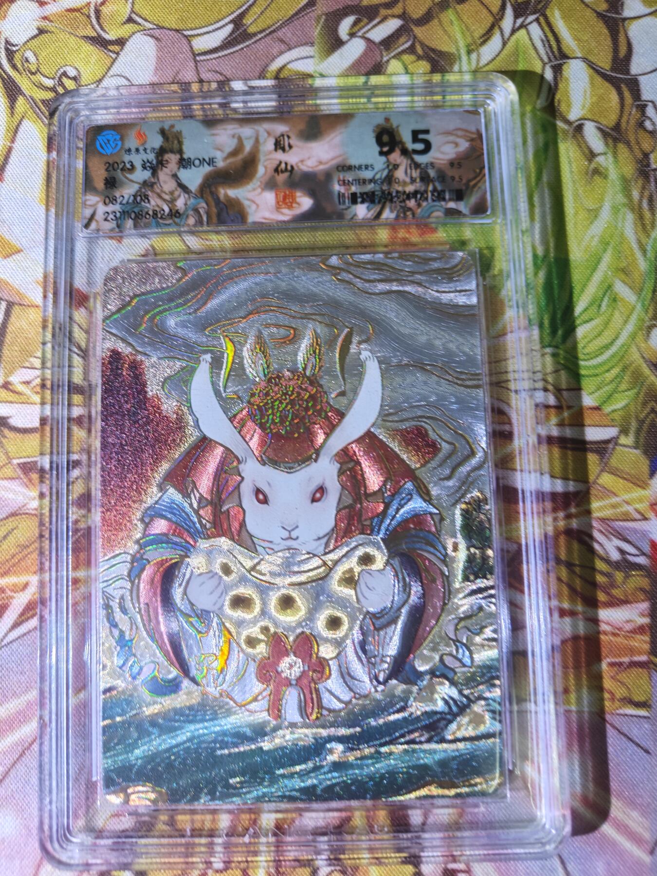 天玑星卡拍第五十四期《呼神唤卫 石墩出动》周一预展结束周四截拍 持续收拍中 满赠三娘需备注 燎原卡牌 潮ONE 禄 082/108 CCG9.5